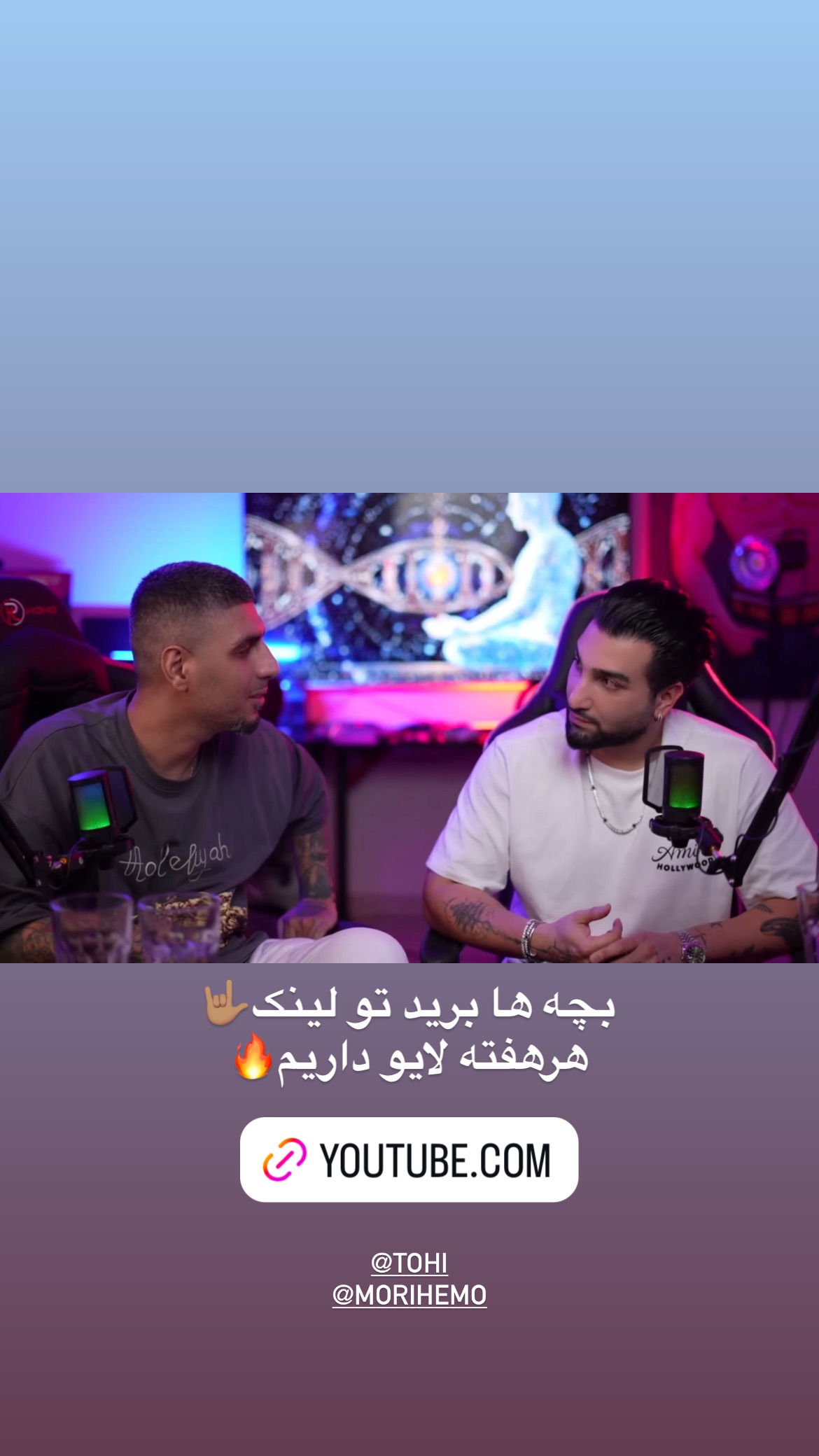  جدید ترین استوری اینستاگرام رضا پیشرو