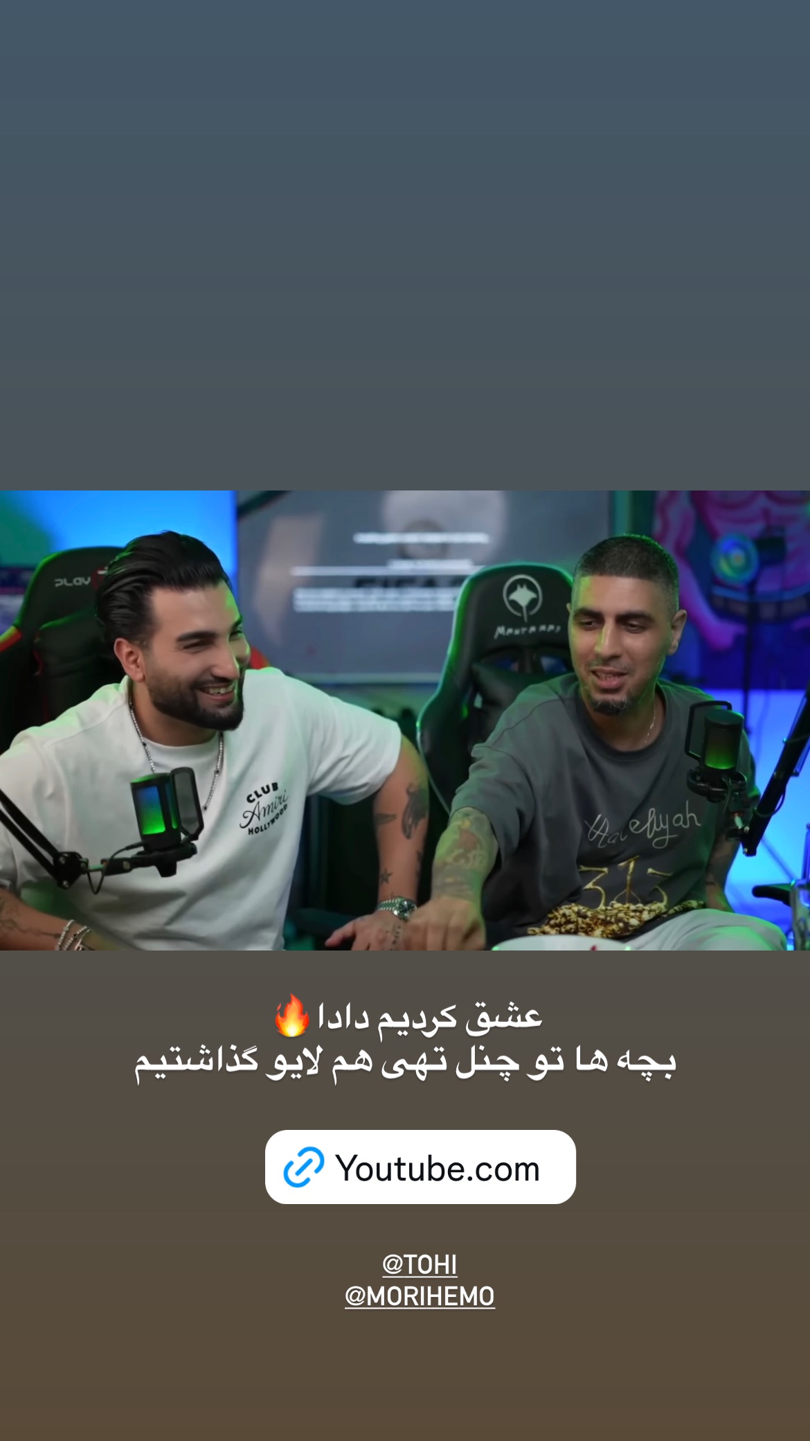  جدید ترین استوری اینستاگرام رضا پیشرو