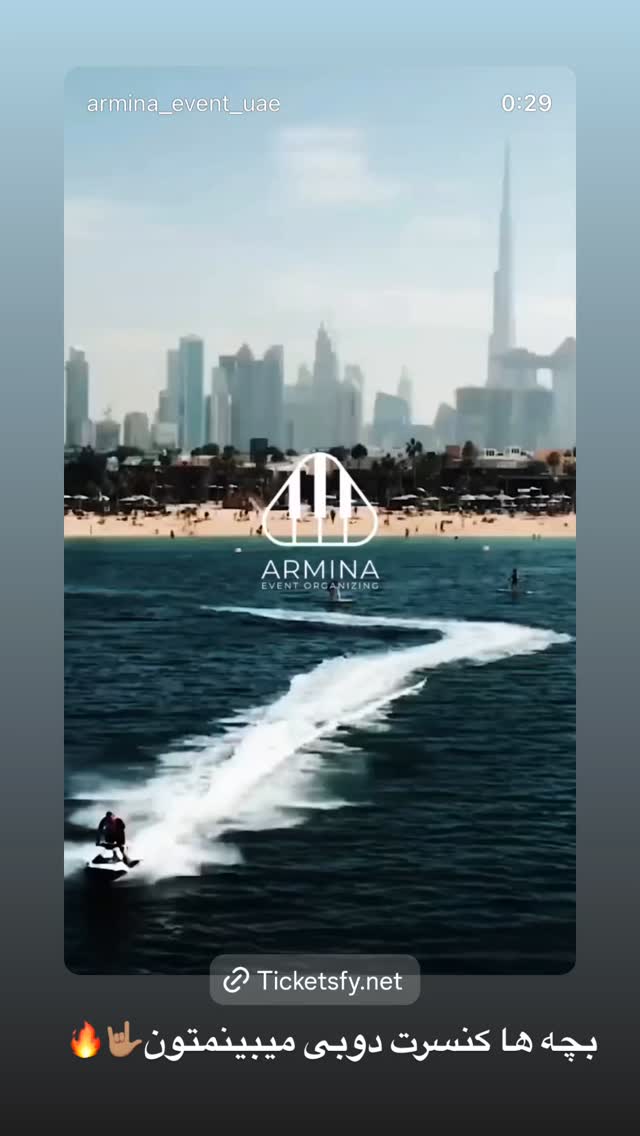  جدید ترین استوری اینستاگرام رضا پیشرو