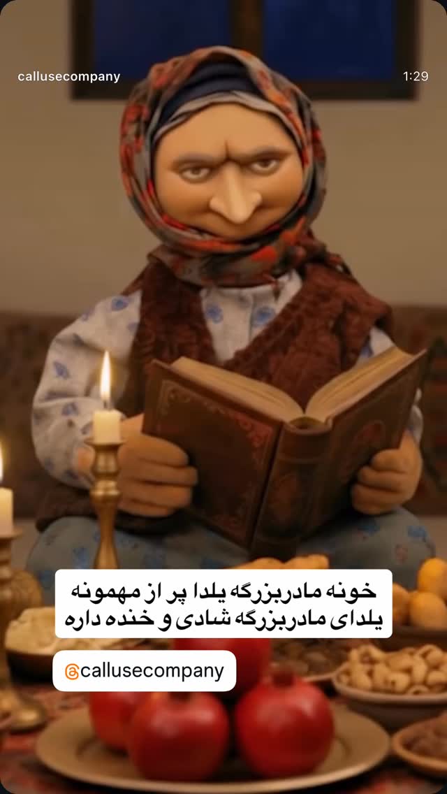  جدید ترین استوری اینستاگرام پریسا پورمشکی