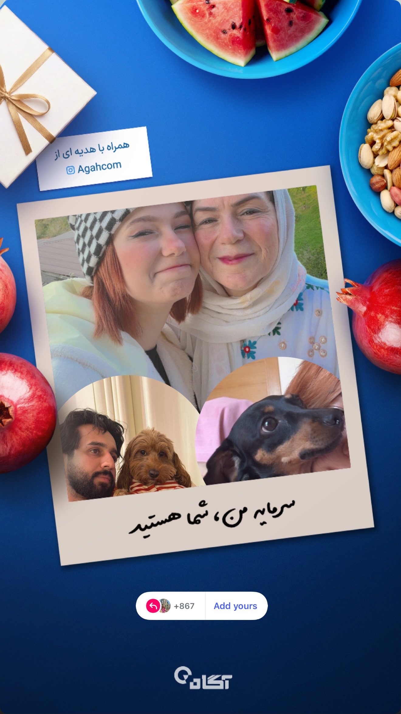  جدید ترین استوری اینستاگرام پریسا پورمشکی