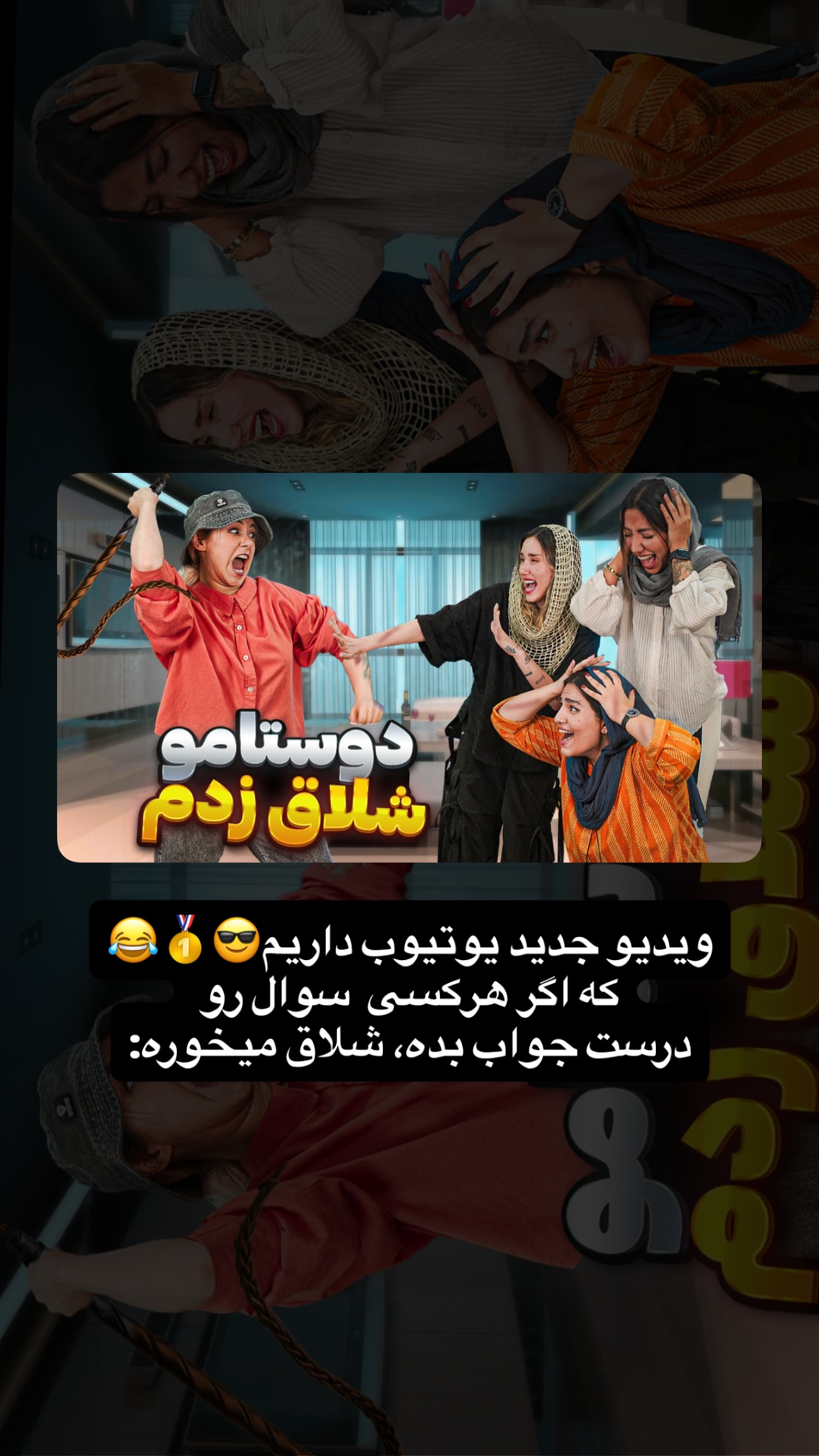  جدید ترین استوری اینستاگرام پریسا پورمشکی