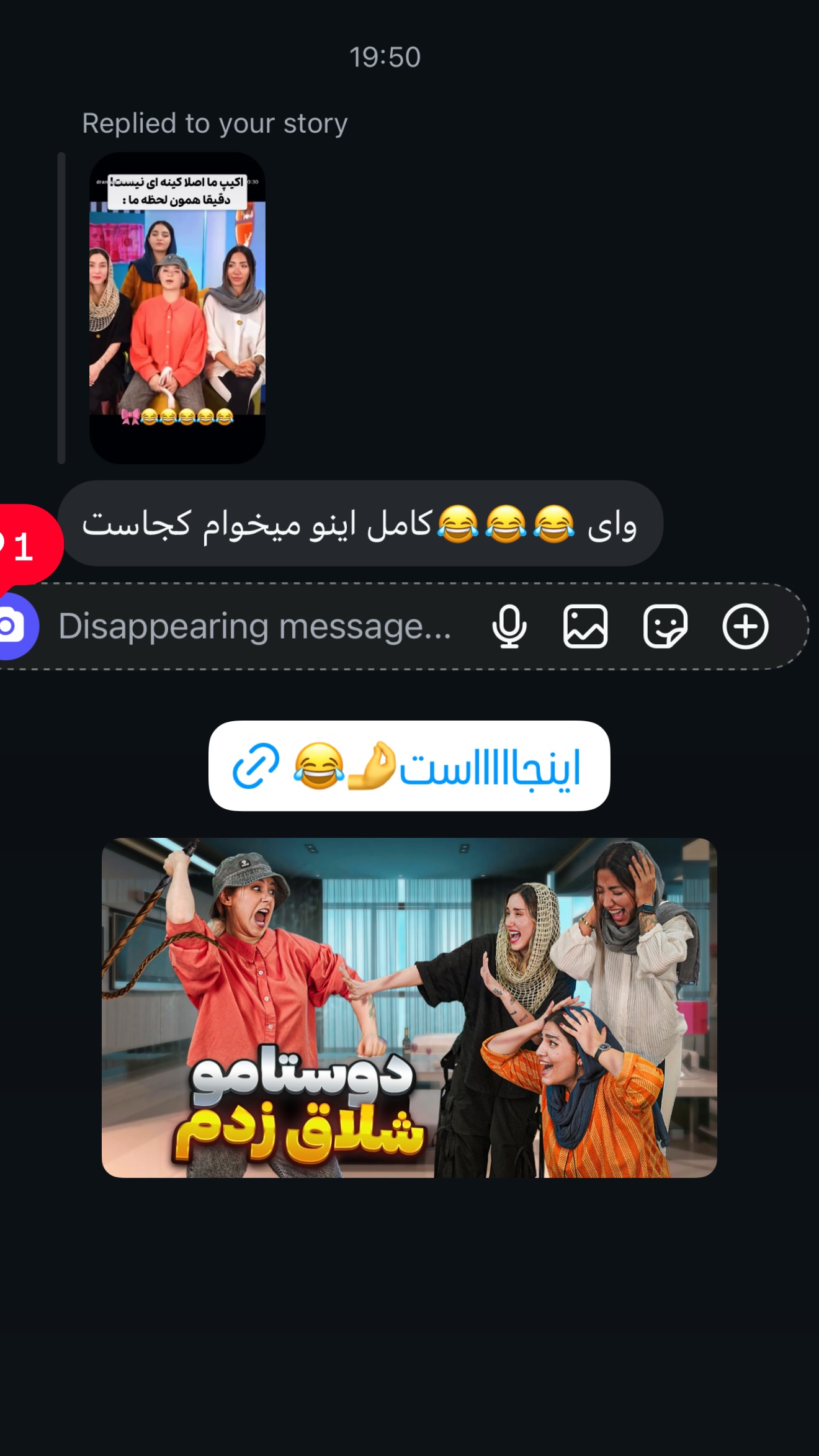  جدید ترین استوری اینستاگرام پریسا پورمشکی