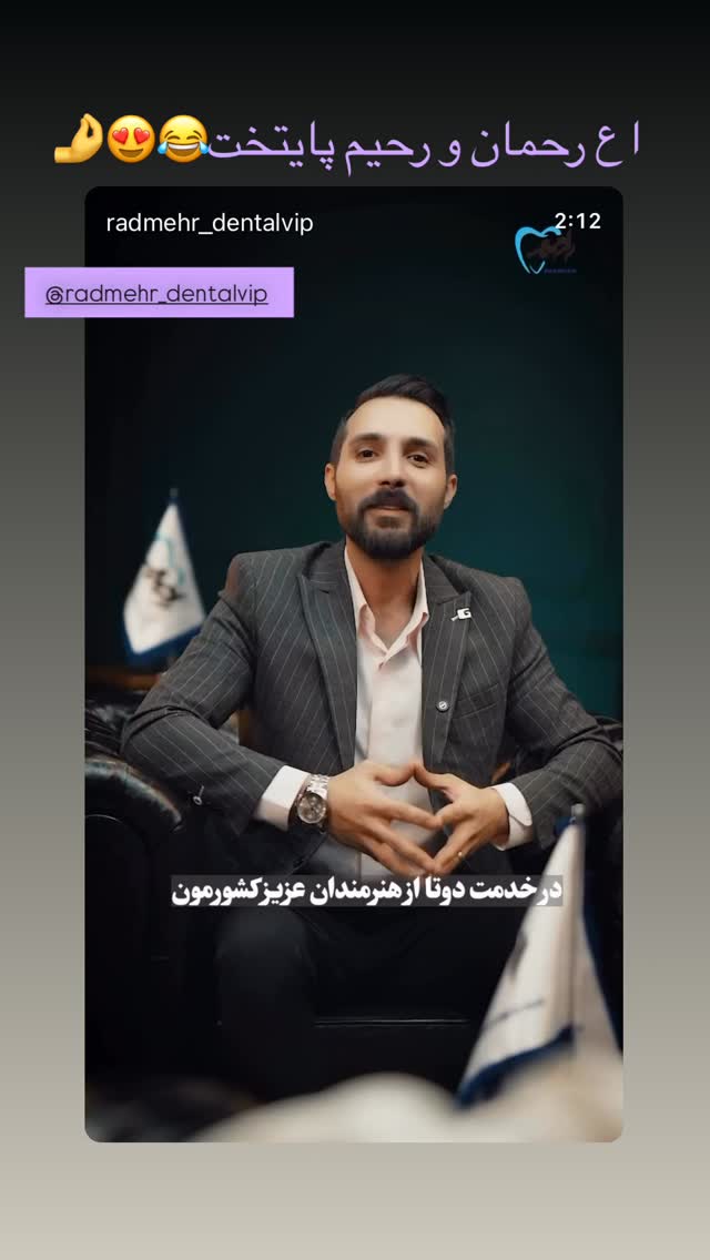  جدید ترین استوری اینستاگرام پریسا پورمشکی