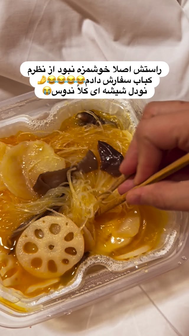  جدید ترین استوری اینستاگرام پریسا پورمشکی