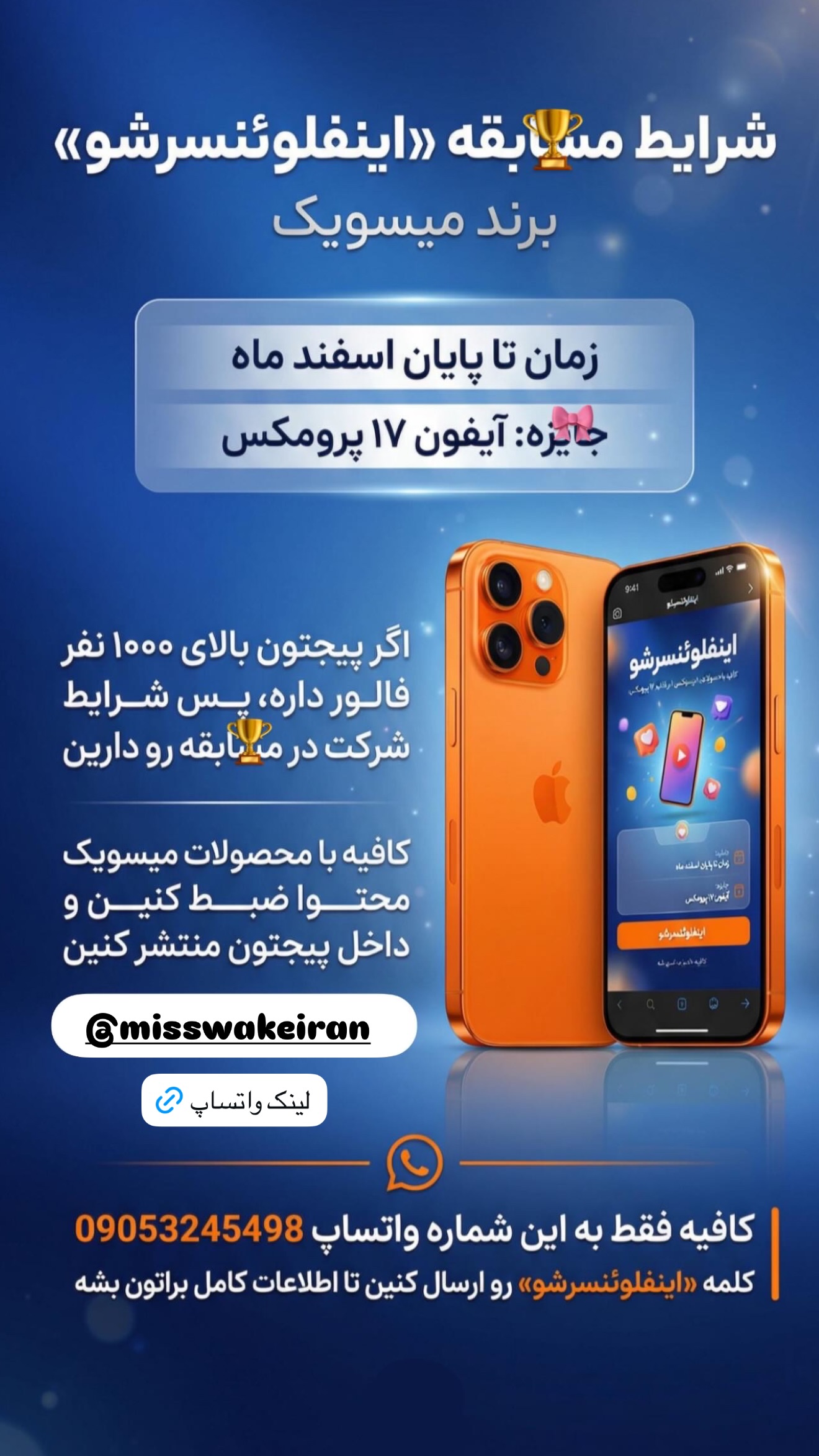 جدید ترین استوری اینستاگرام پریسا پورمشکی