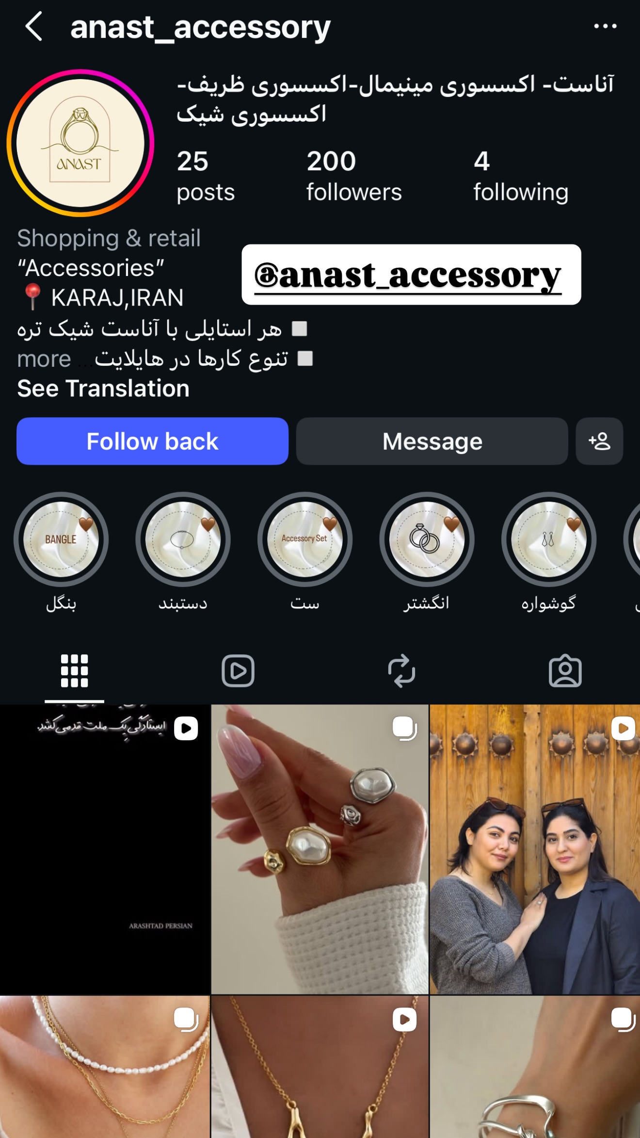  جدید ترین استوری اینستاگرام پریسا پورمشکی