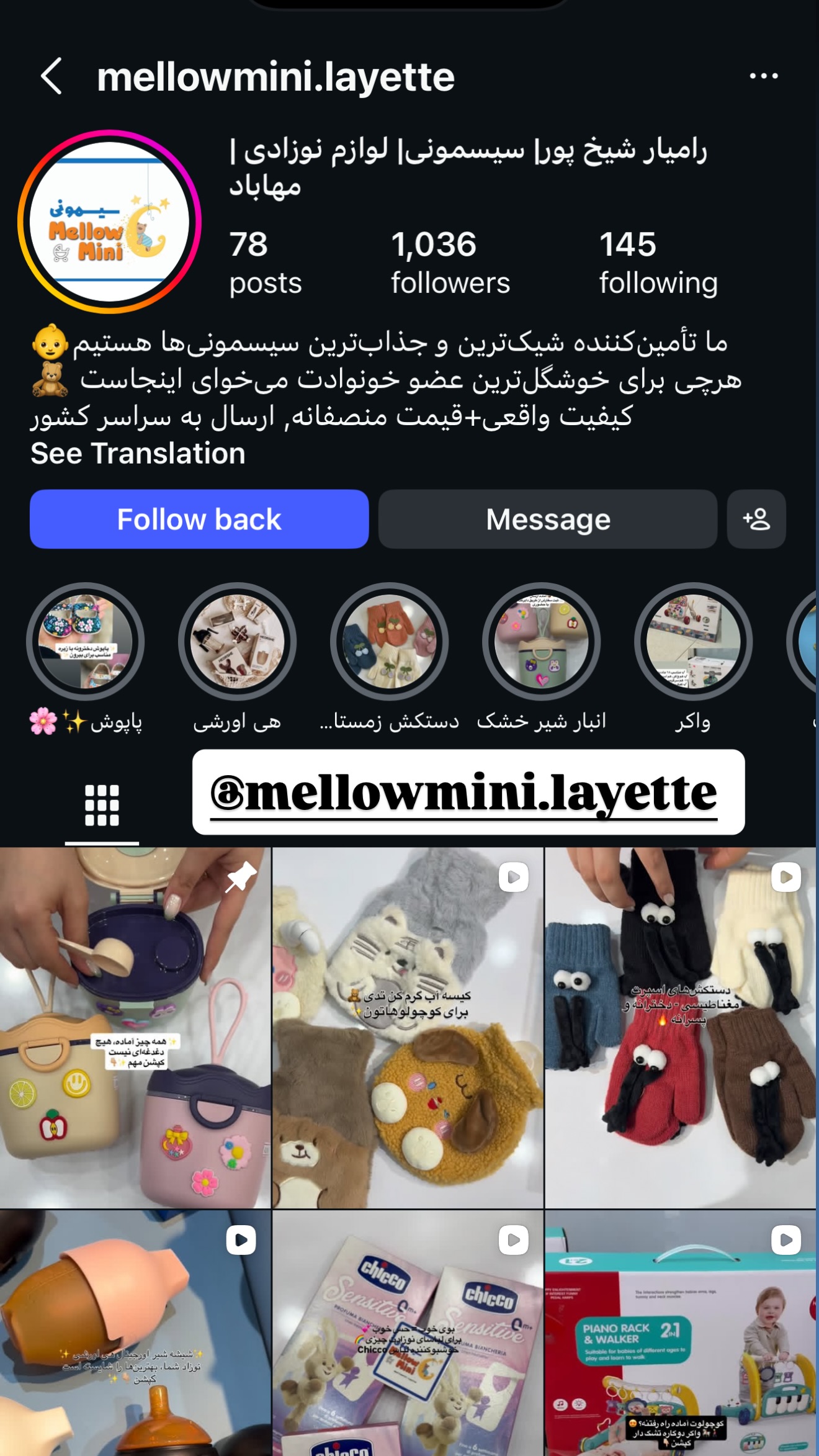  جدید ترین استوری اینستاگرام پریسا پورمشکی