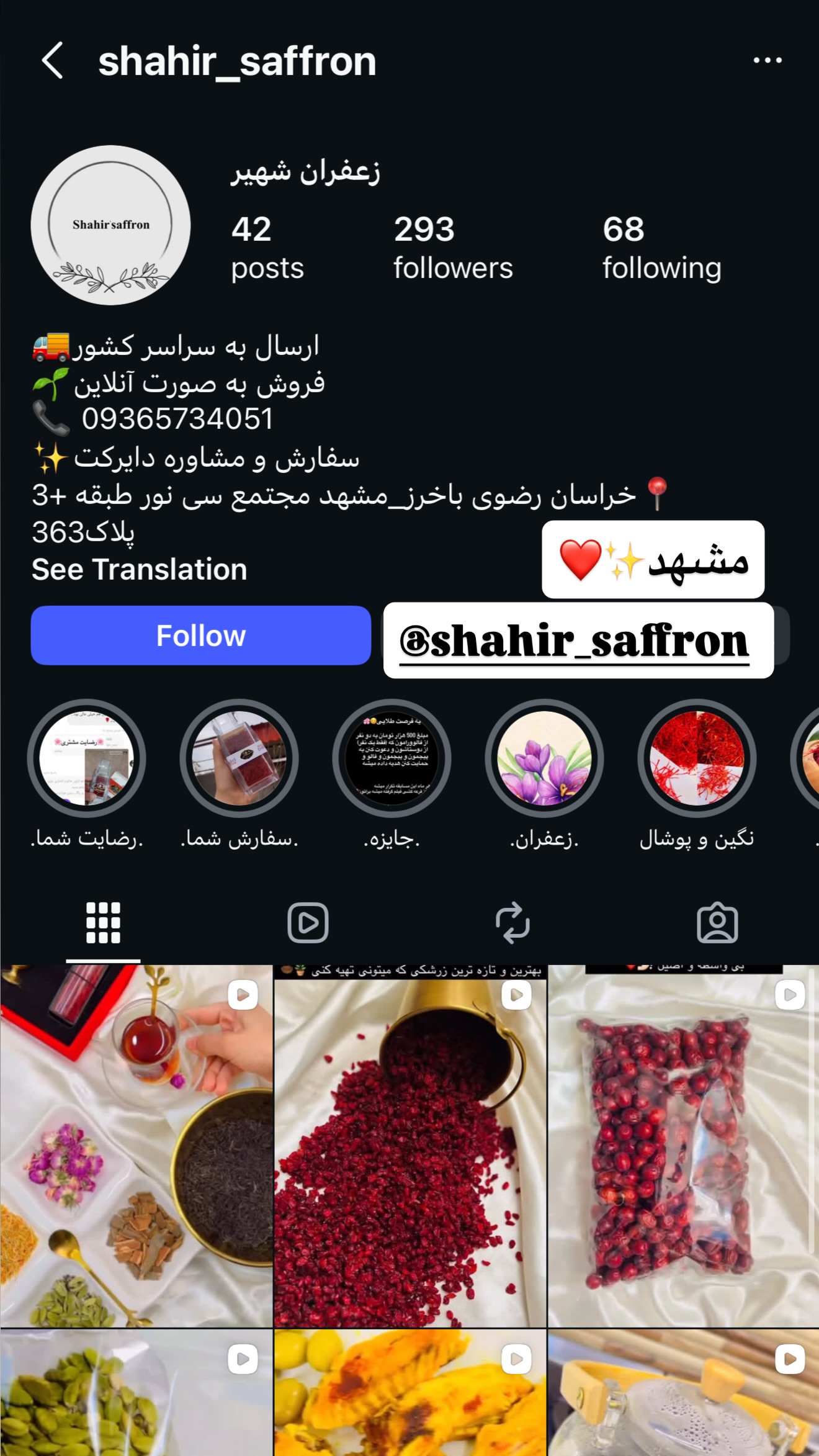  جدید ترین استوری اینستاگرام پریسا پورمشکی