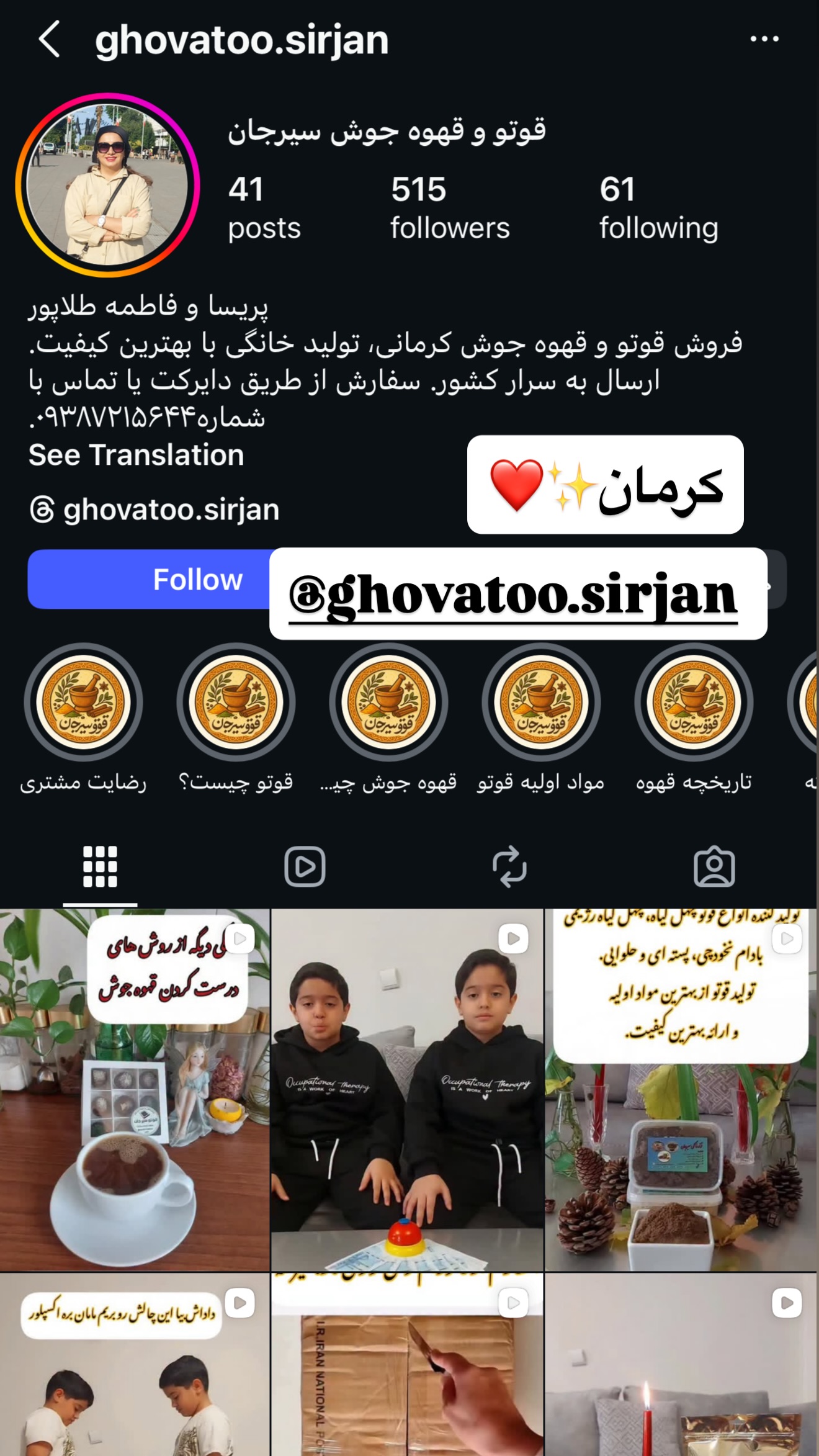  جدید ترین استوری اینستاگرام پریسا پورمشکی