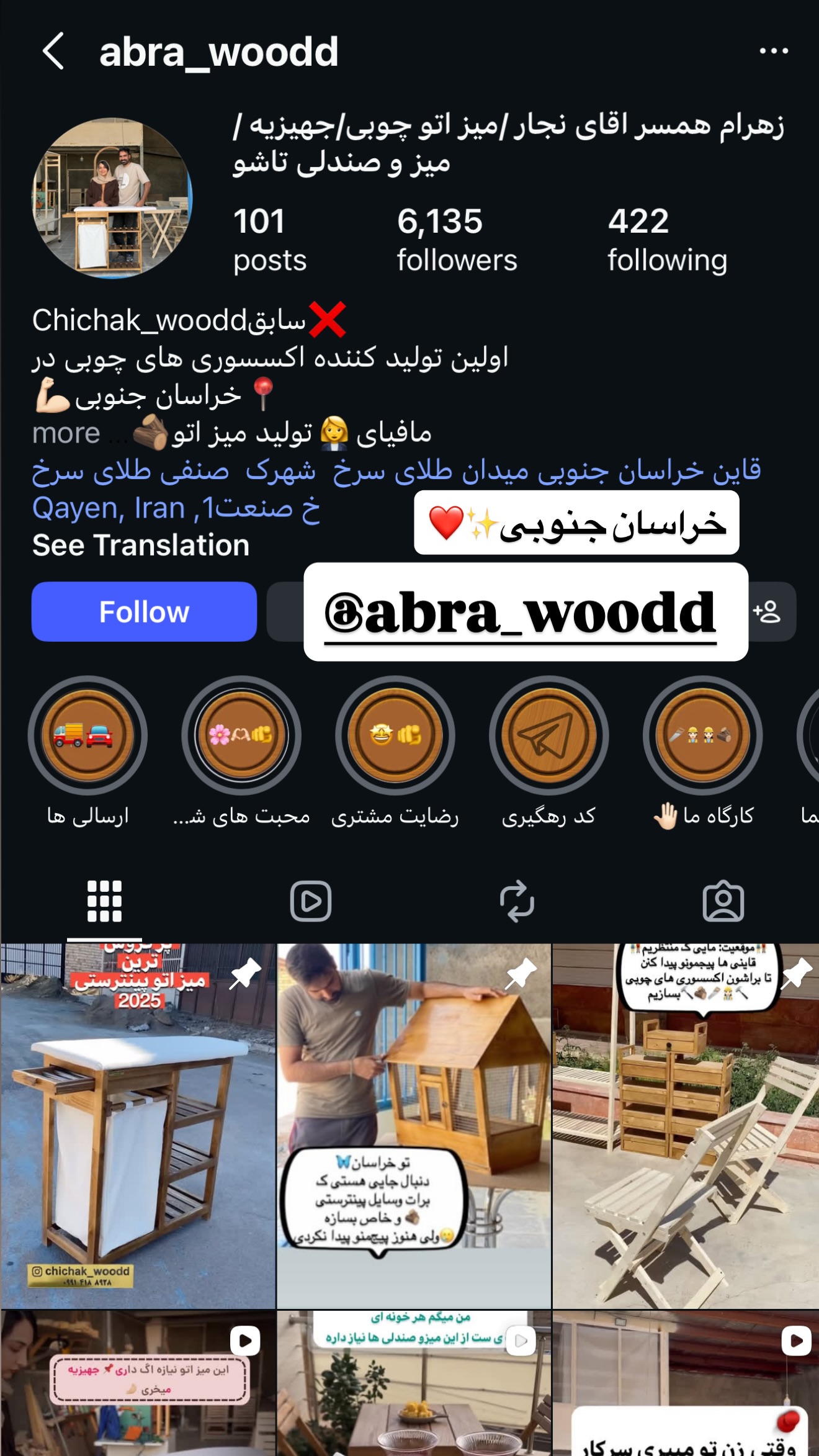  جدید ترین استوری اینستاگرام پریسا پورمشکی