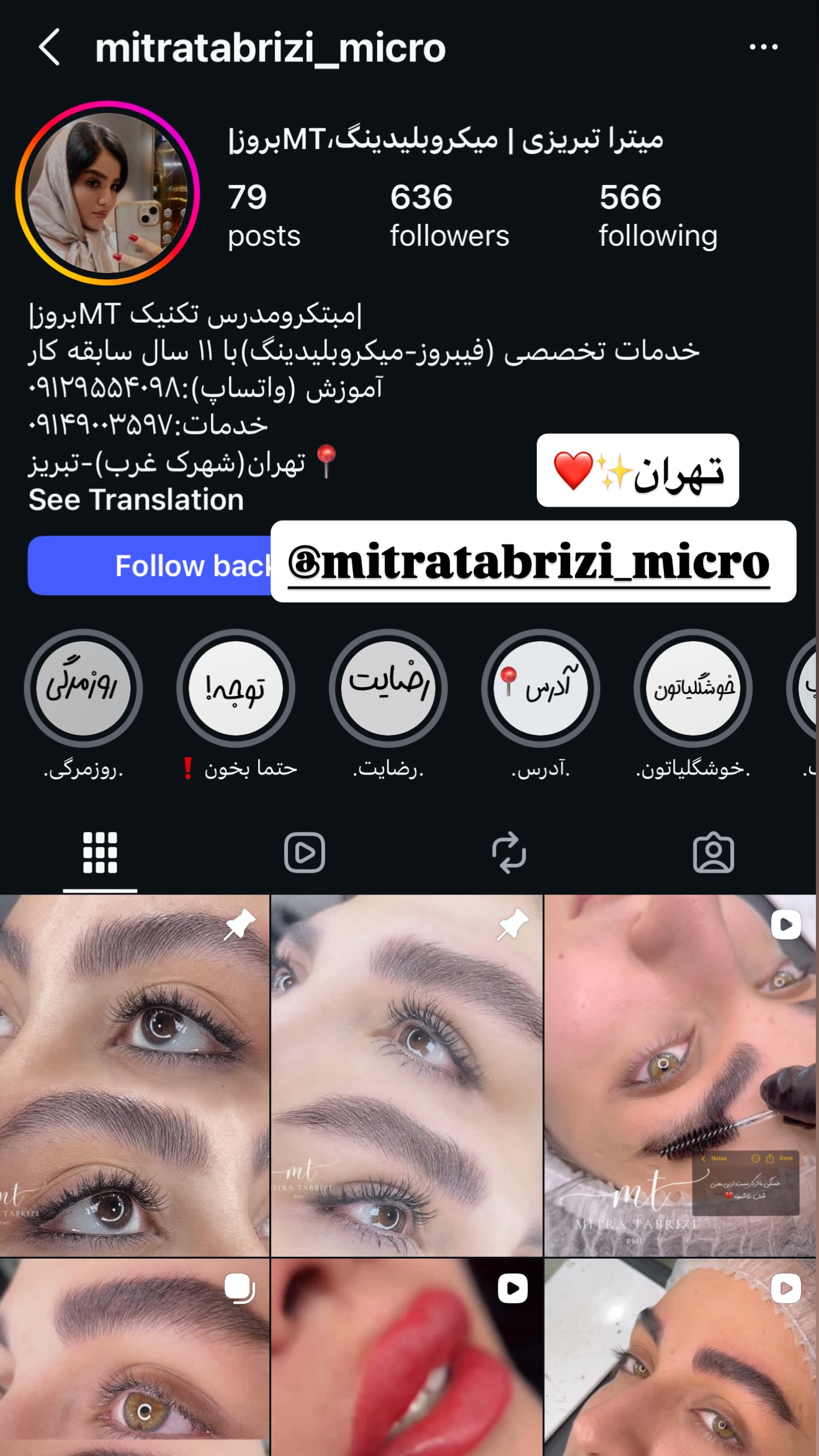  جدید ترین استوری اینستاگرام پریسا پورمشکی
