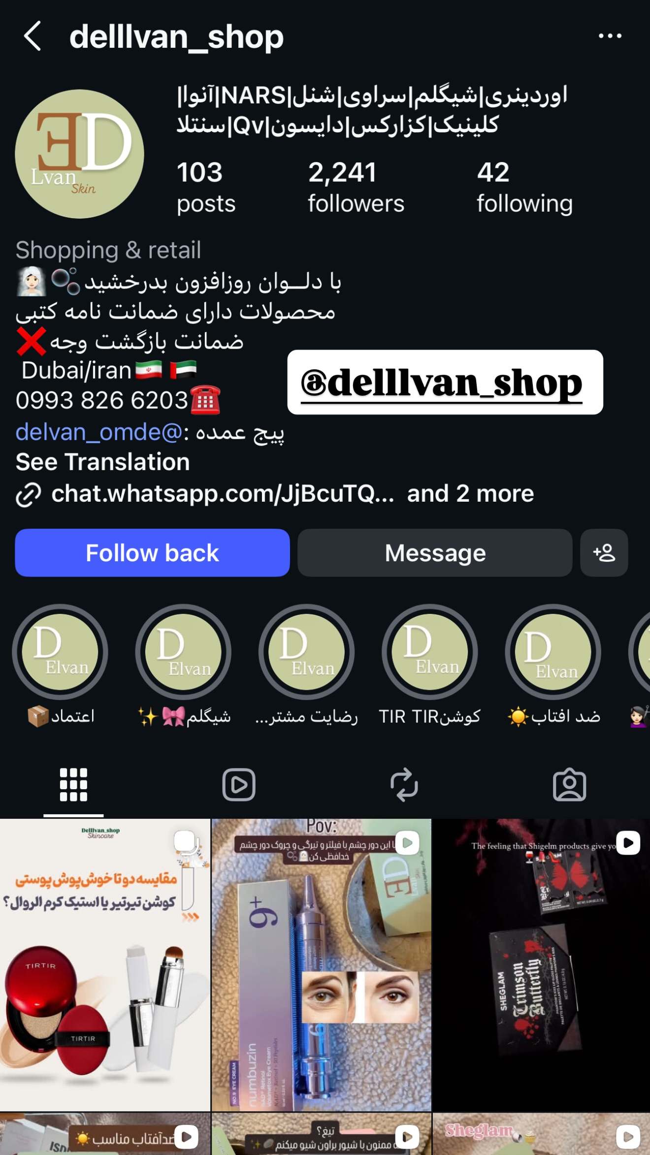  جدید ترین استوری اینستاگرام پریسا پورمشکی