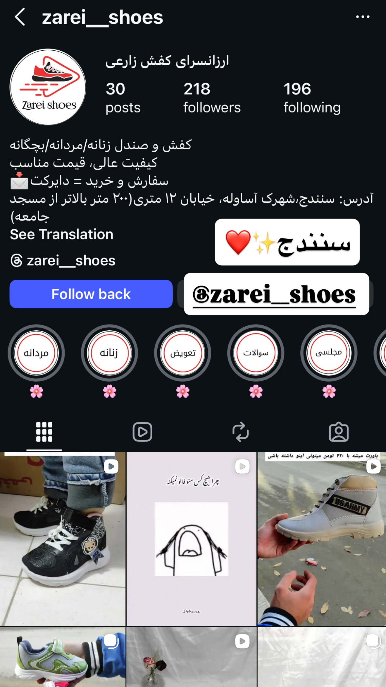  جدید ترین استوری اینستاگرام پریسا پورمشکی