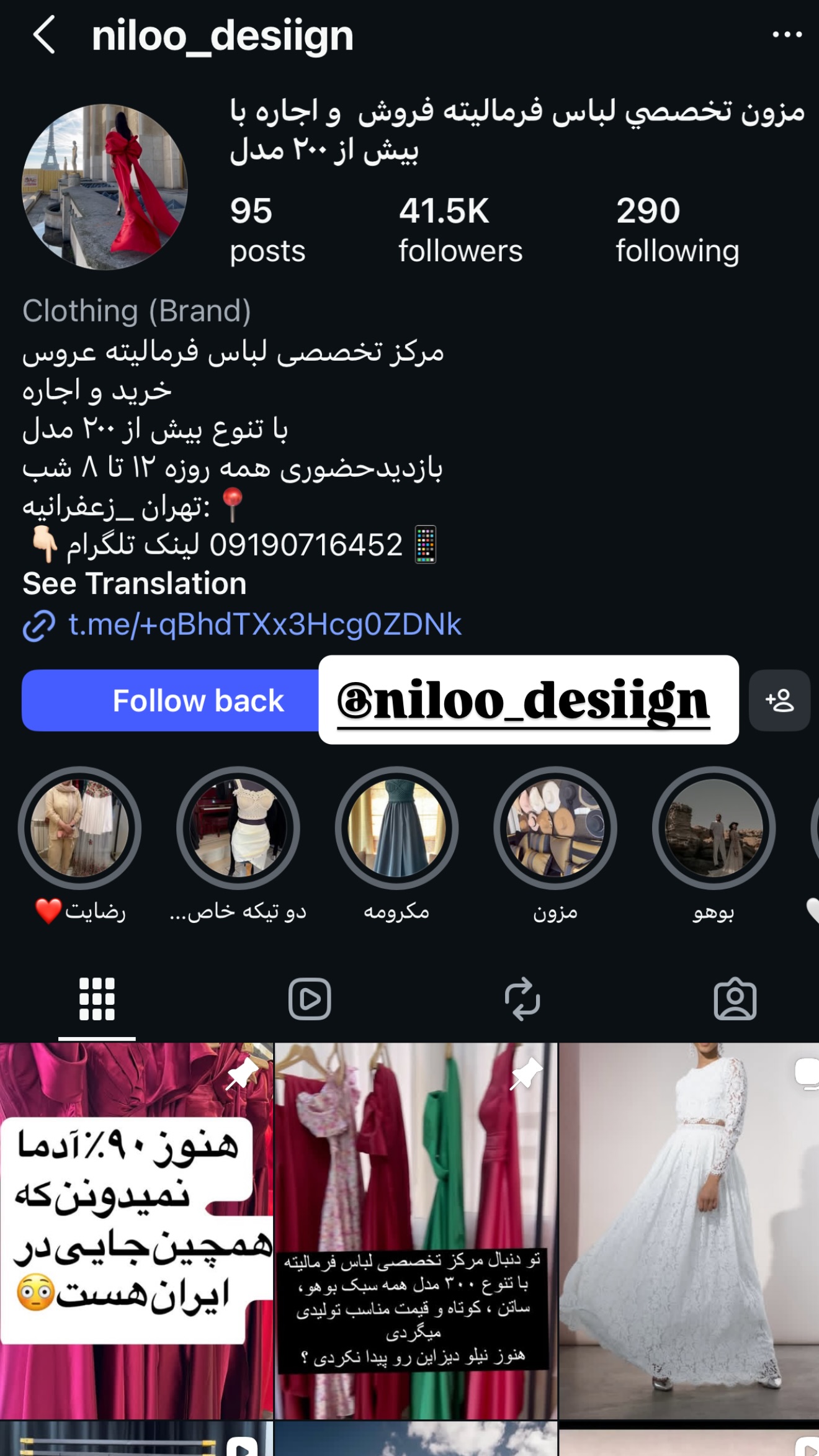  جدید ترین استوری اینستاگرام پریسا پورمشکی
