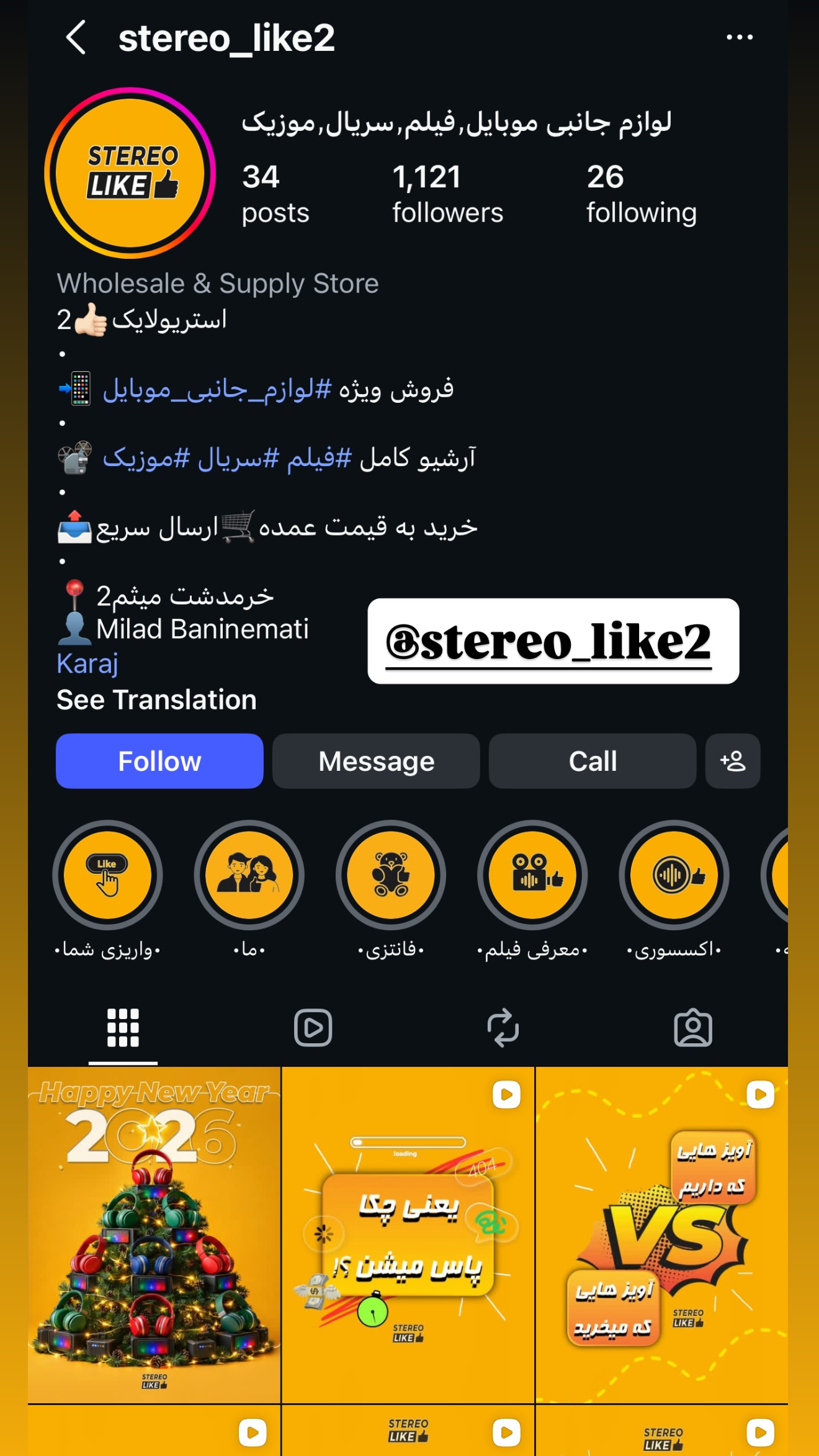  جدید ترین استوری اینستاگرام پریسا پورمشکی