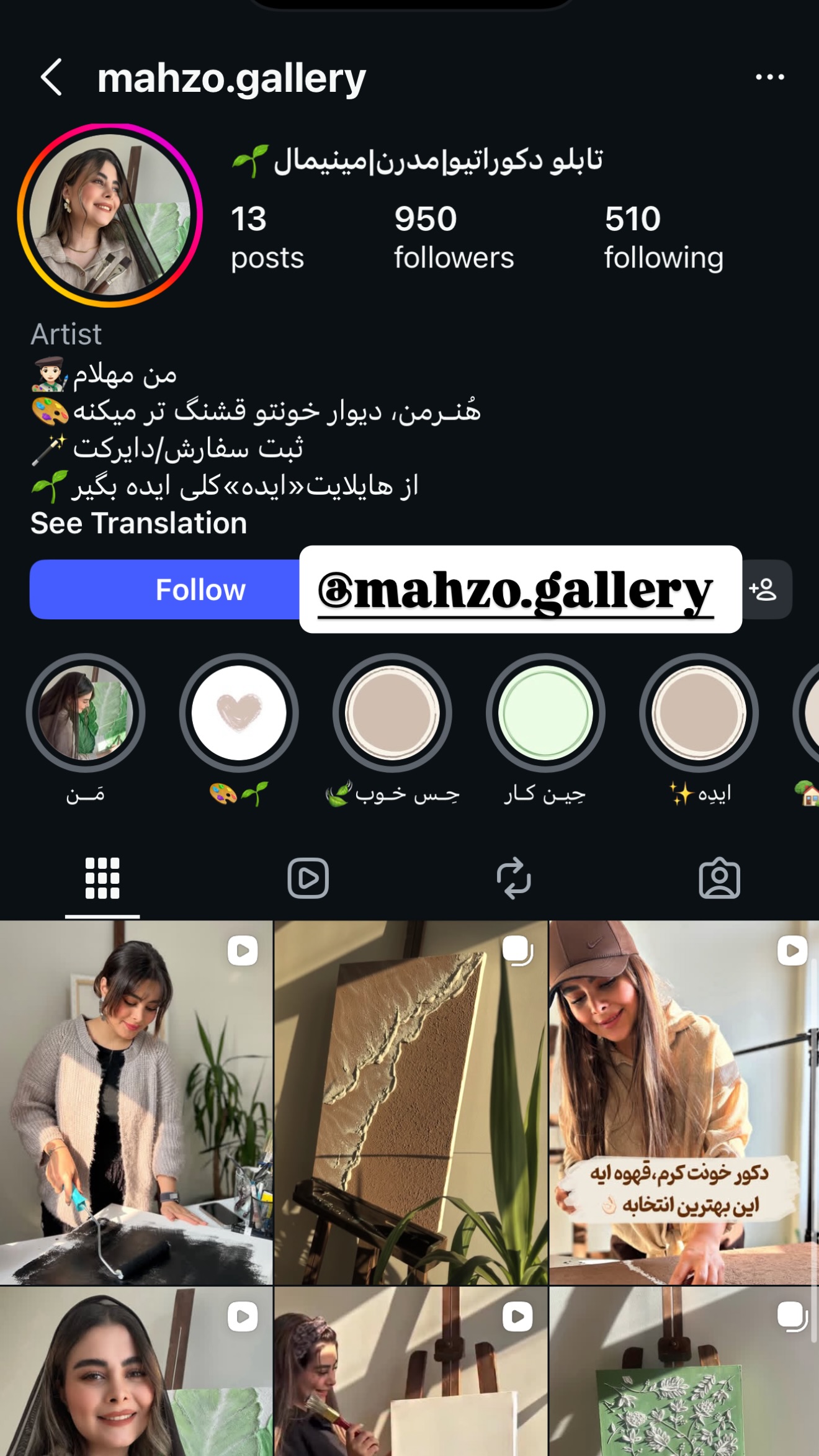 جدید ترین استوری اینستاگرام پریسا پورمشکی