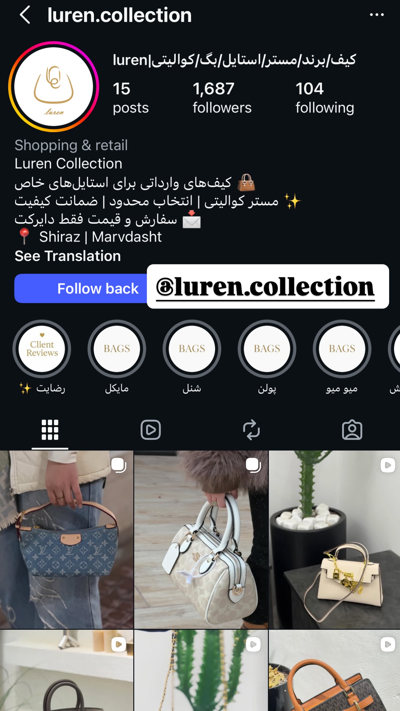  جدید ترین استوری اینستاگرام پریسا پورمشکی