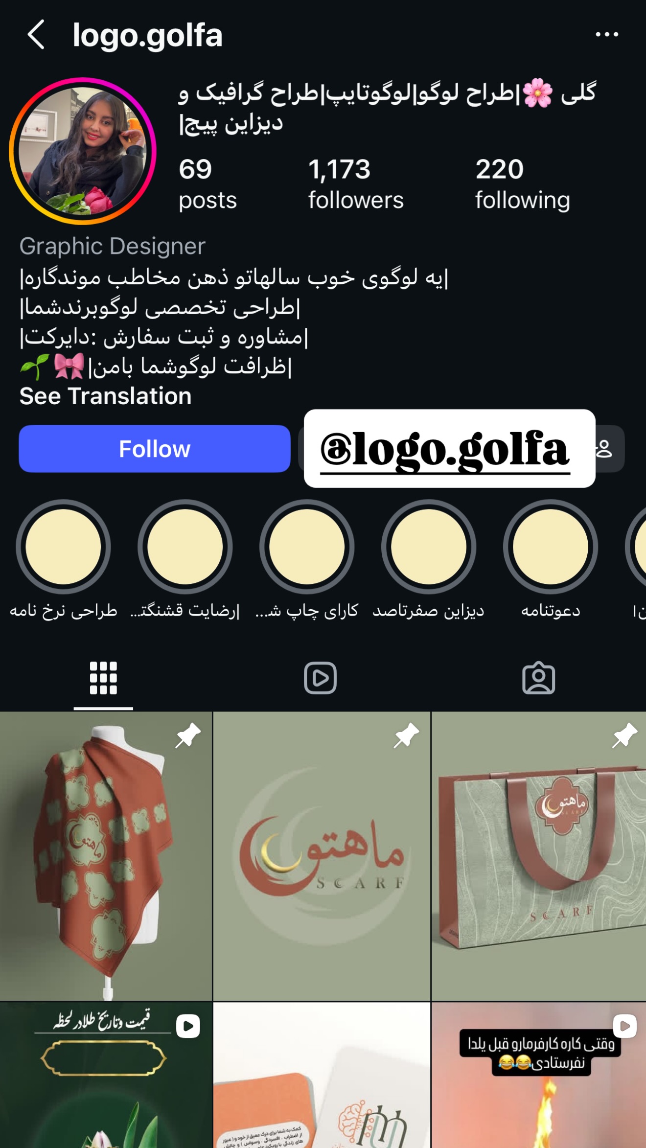  جدید ترین استوری اینستاگرام پریسا پورمشکی