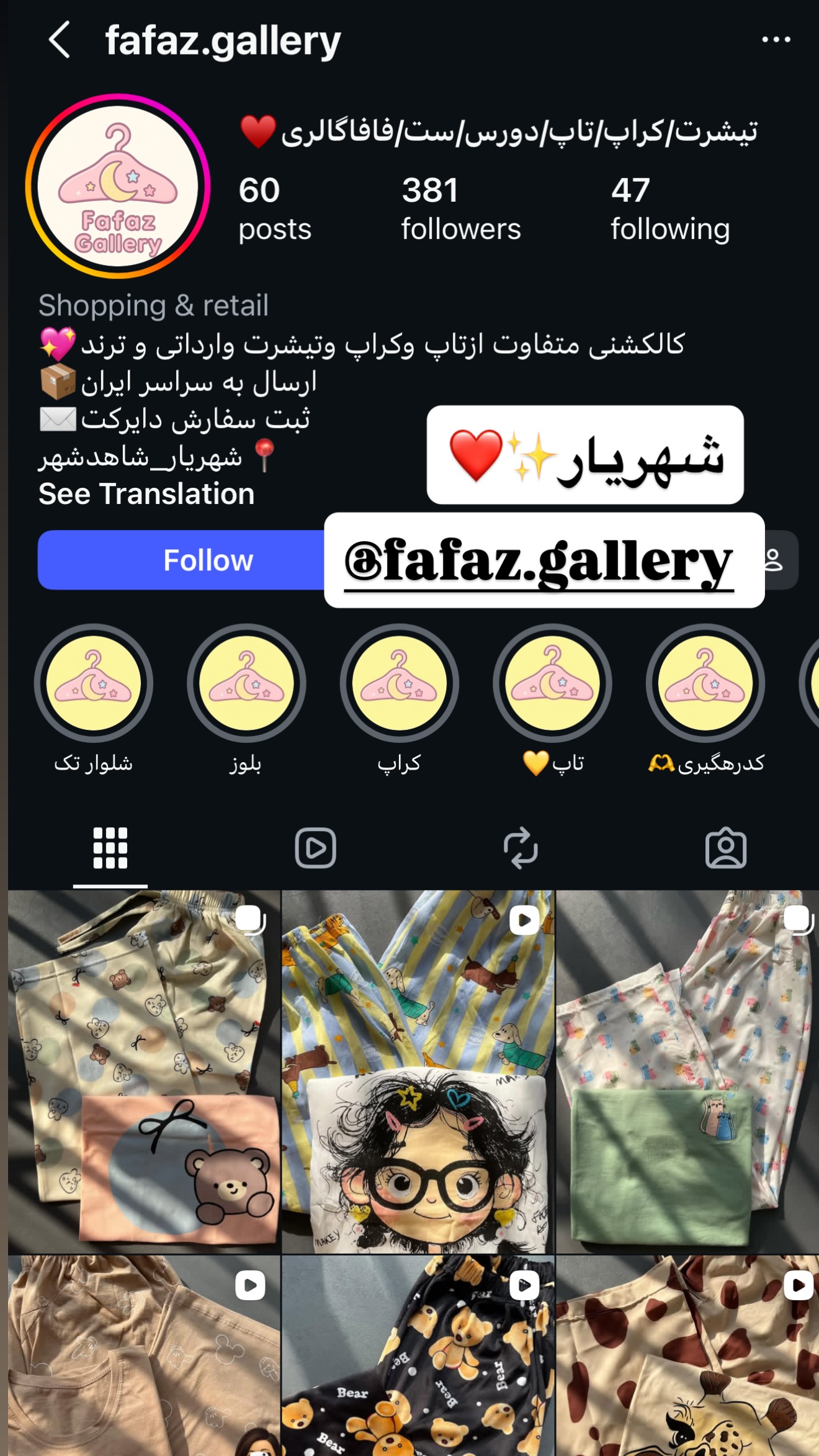  جدید ترین استوری اینستاگرام پریسا پورمشکی