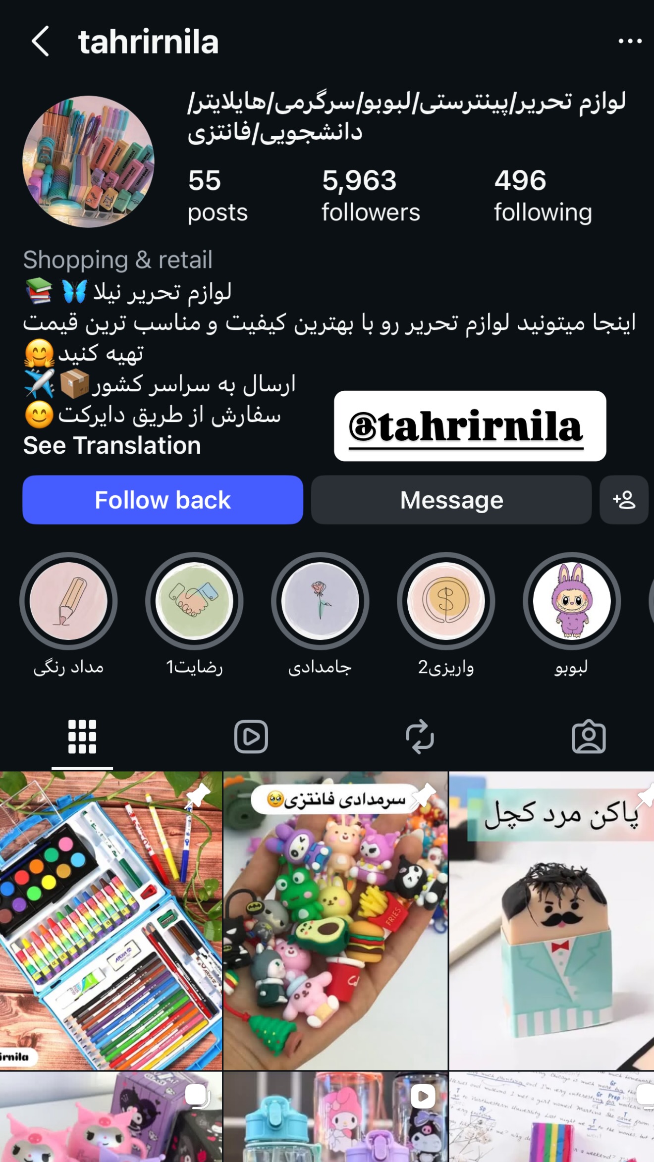  جدید ترین استوری اینستاگرام پریسا پورمشکی