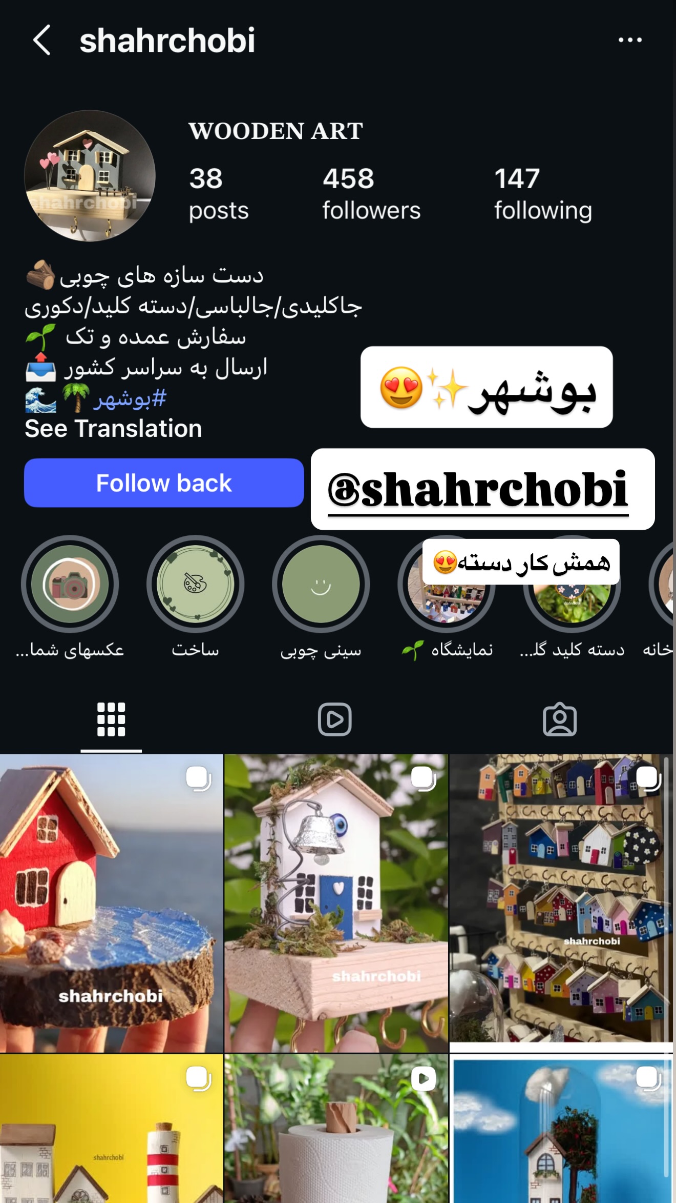  جدید ترین استوری اینستاگرام پریسا پورمشکی