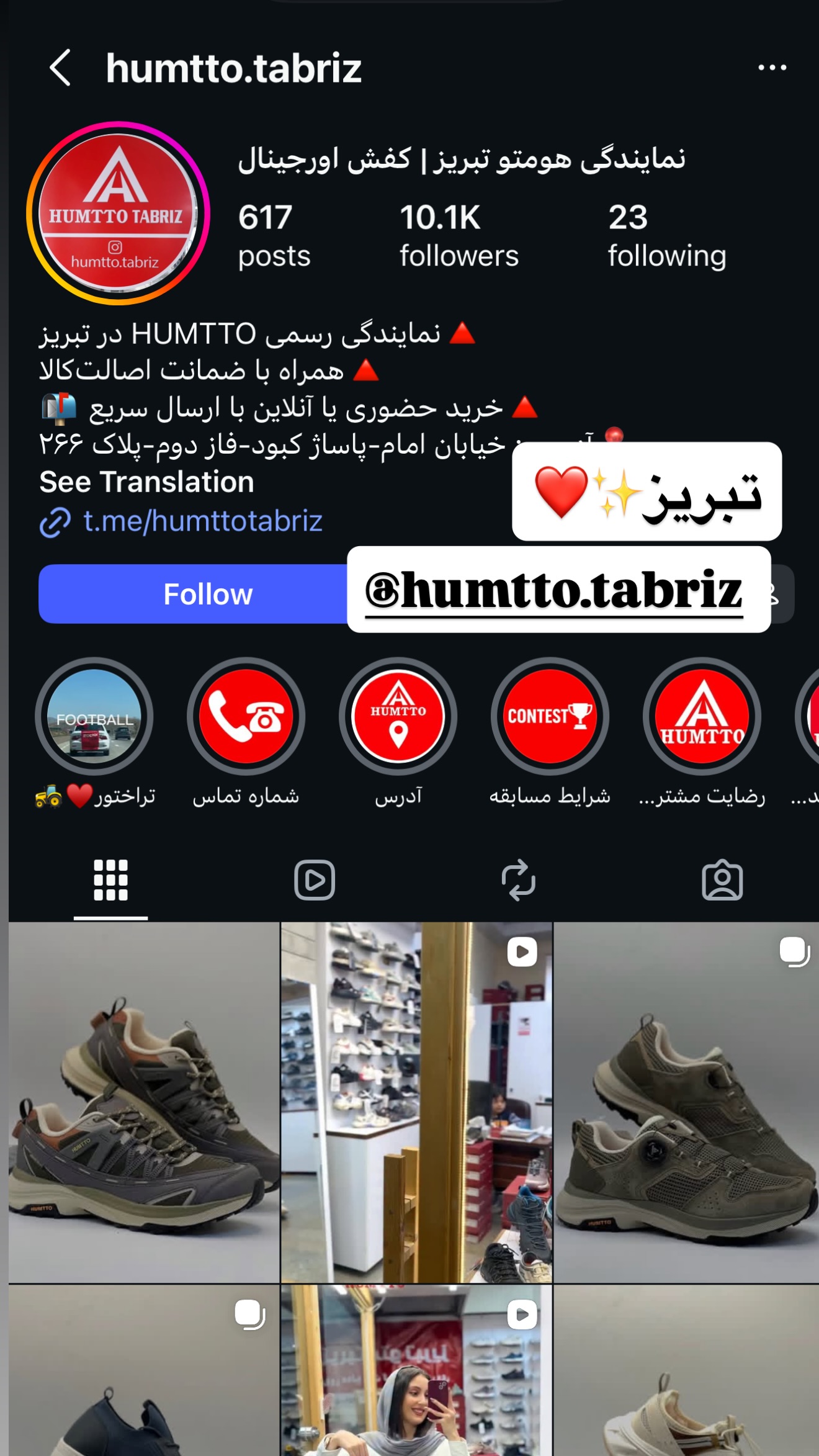  جدید ترین استوری اینستاگرام پریسا پورمشکی
