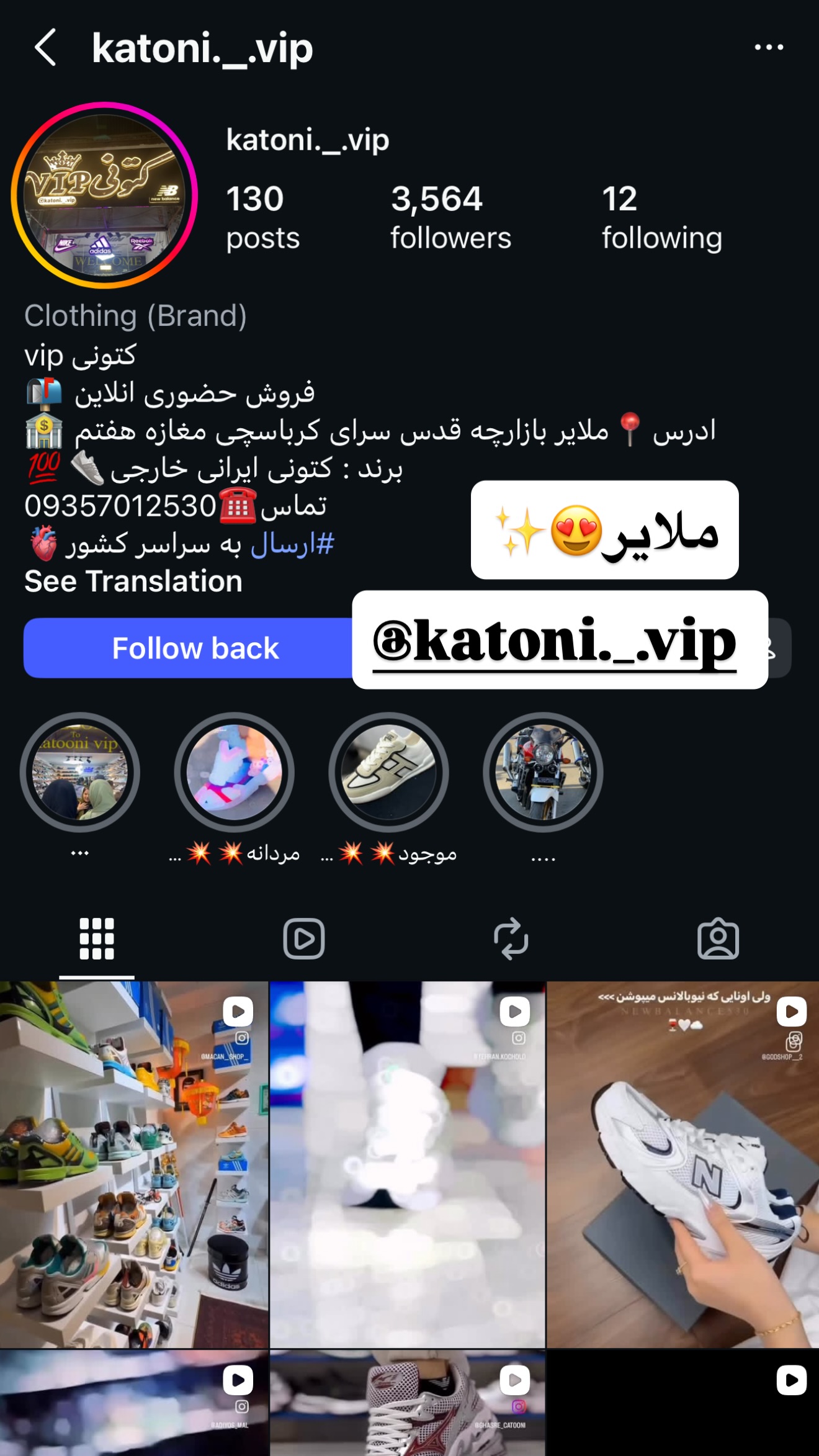  جدید ترین استوری اینستاگرام پریسا پورمشکی