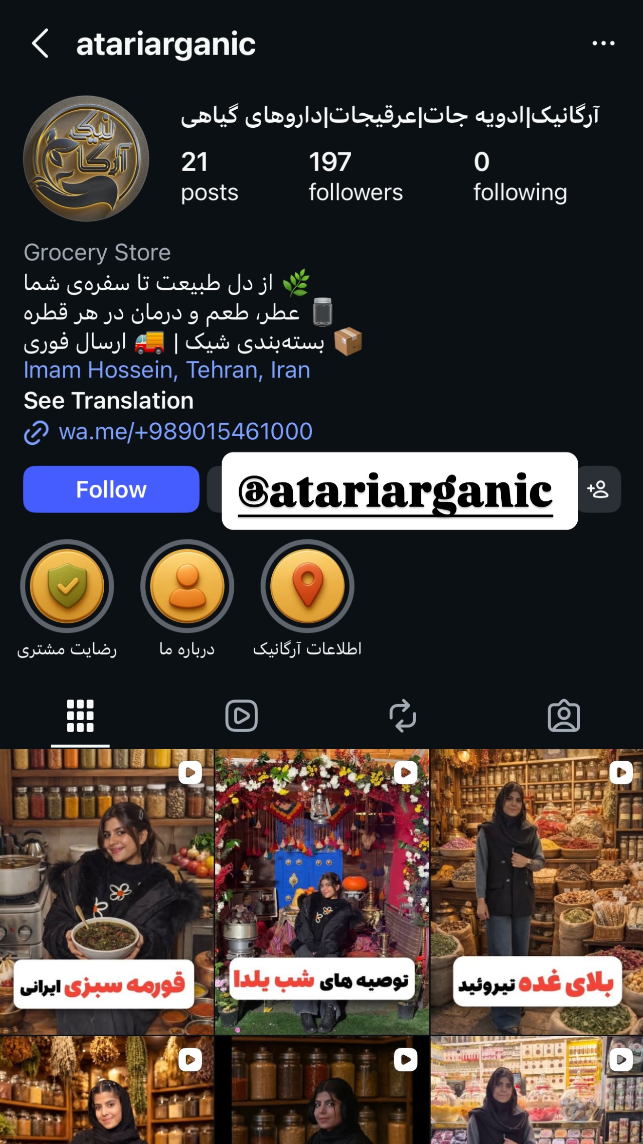  جدید ترین استوری اینستاگرام پریسا پورمشکی