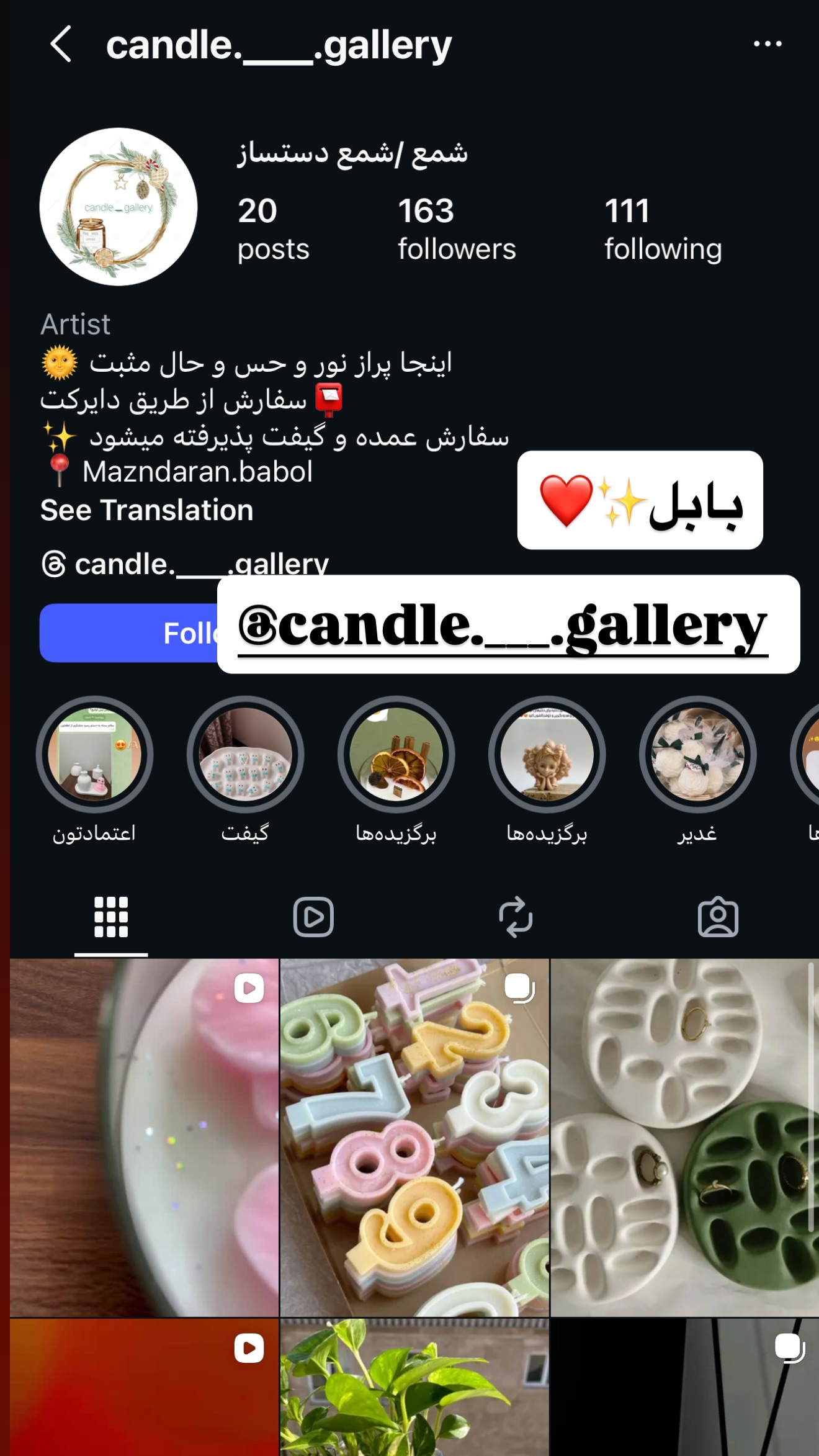  جدید ترین استوری اینستاگرام پریسا پورمشکی