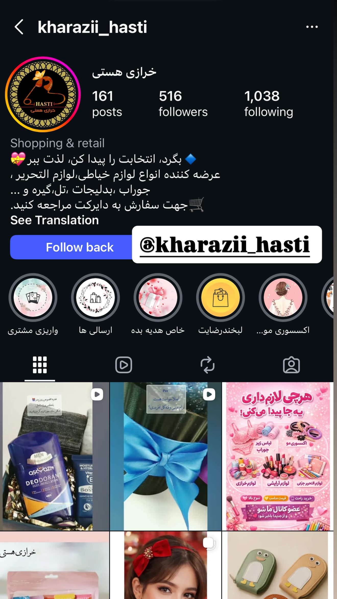  جدید ترین استوری اینستاگرام پریسا پورمشکی