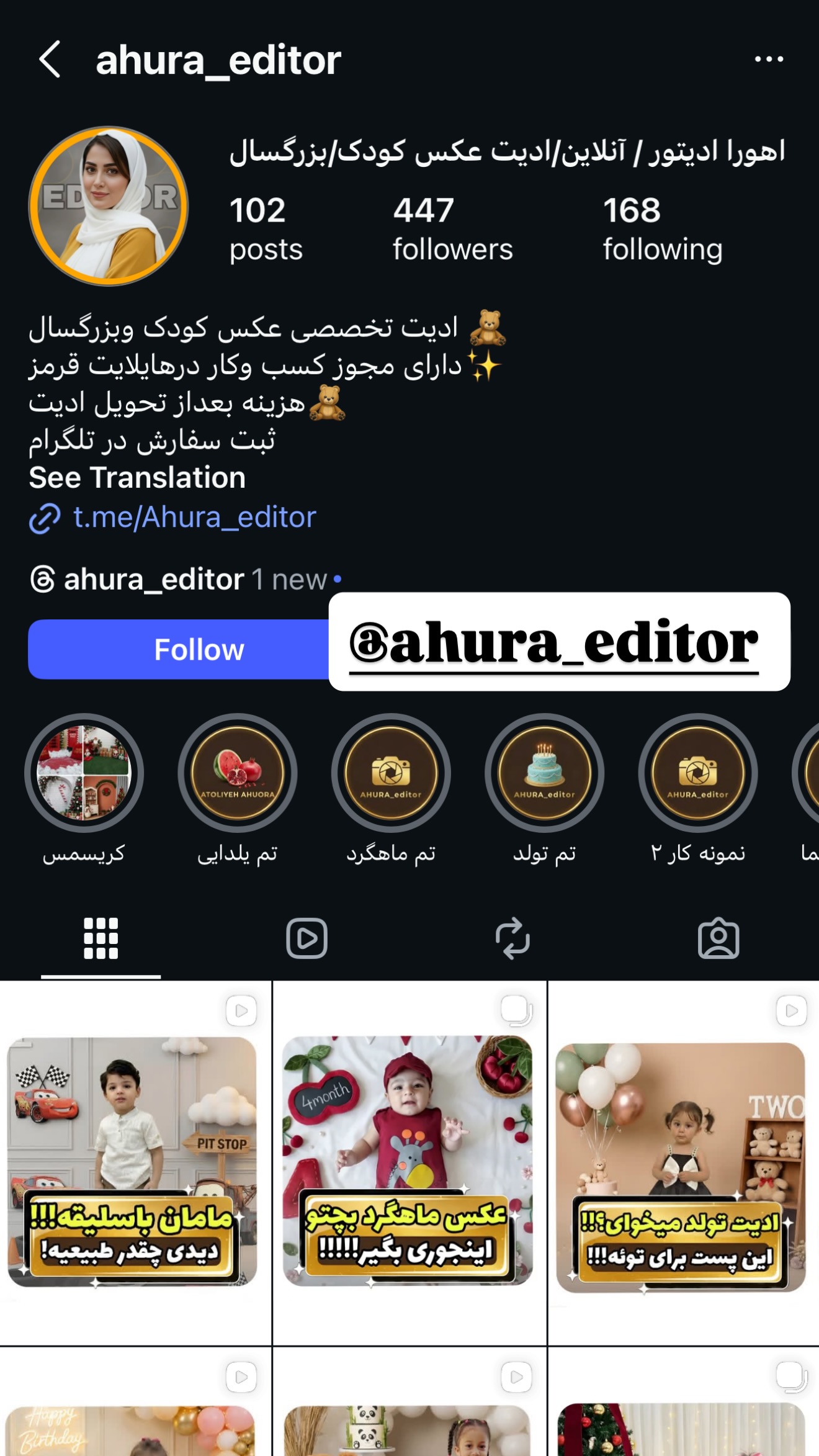  جدید ترین استوری اینستاگرام پریسا پورمشکی