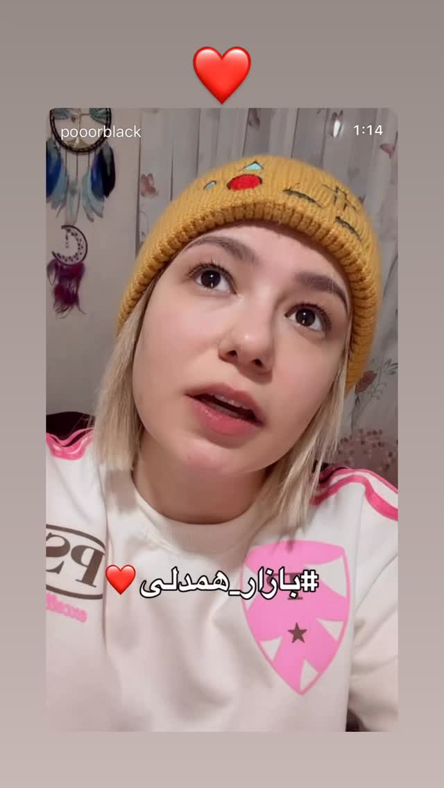  جدید ترین استوری اینستاگرام پریسا پورمشکی