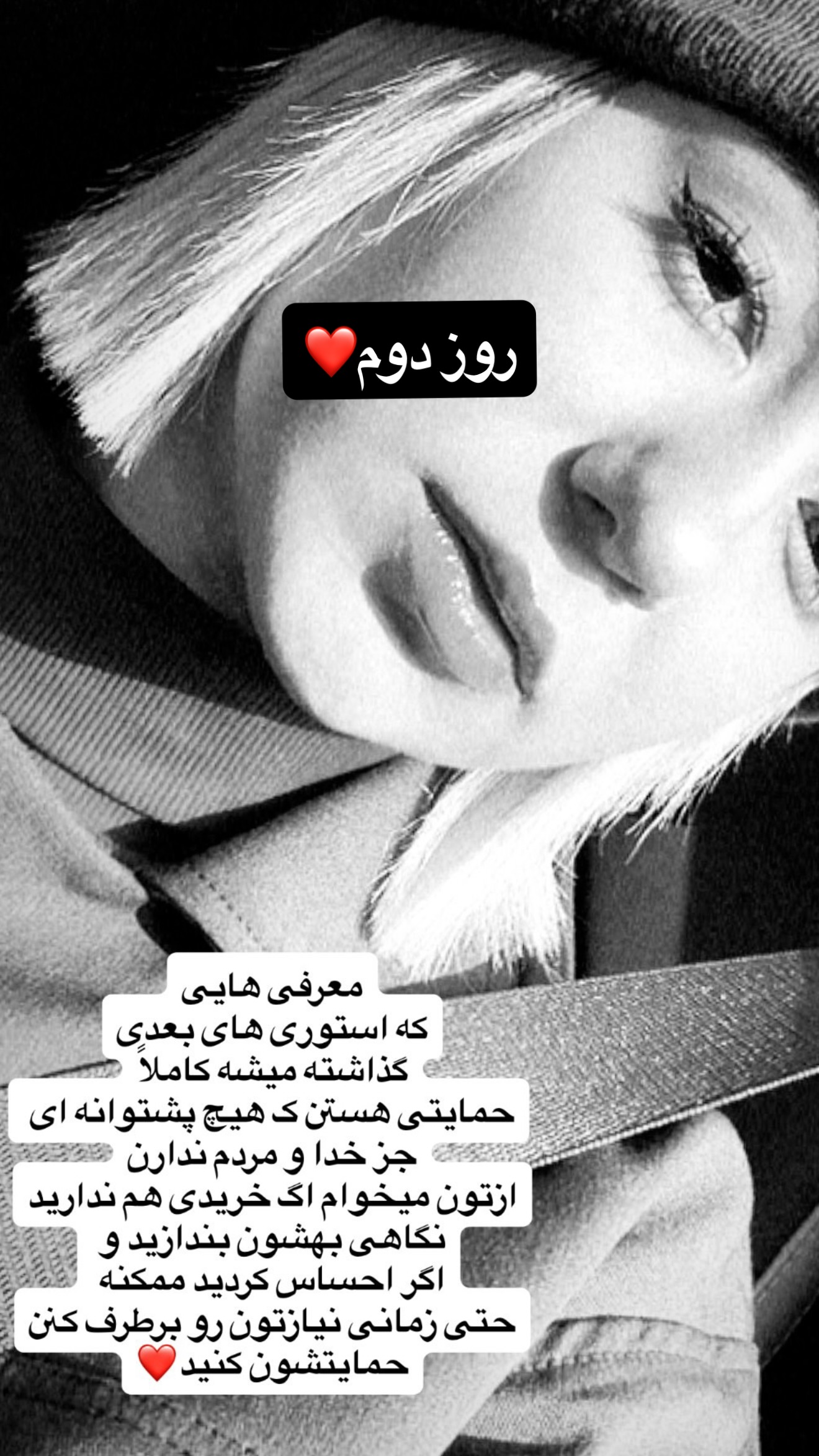  جدید ترین استوری اینستاگرام پریسا پورمشکی