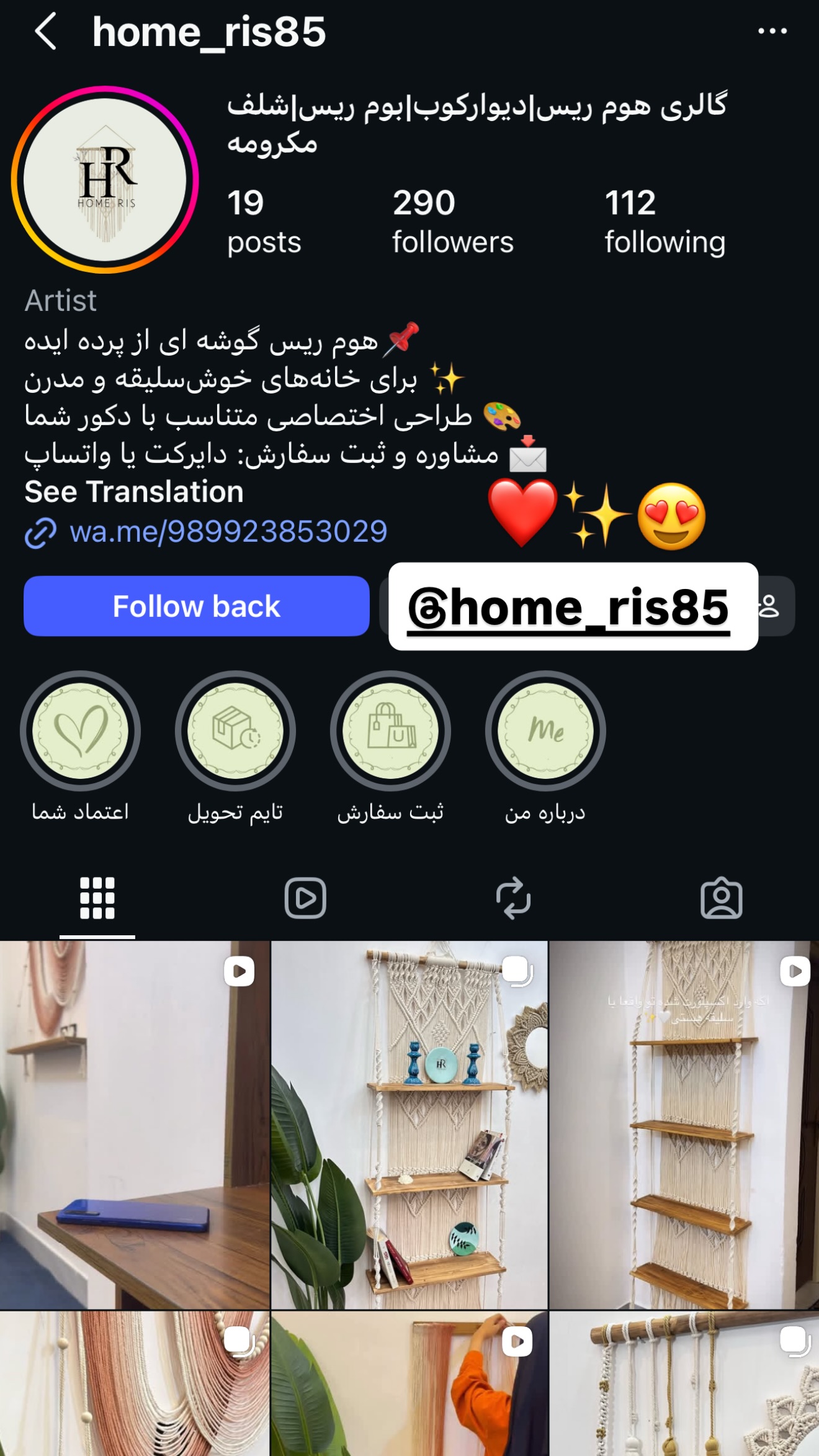  جدید ترین استوری اینستاگرام پریسا پورمشکی