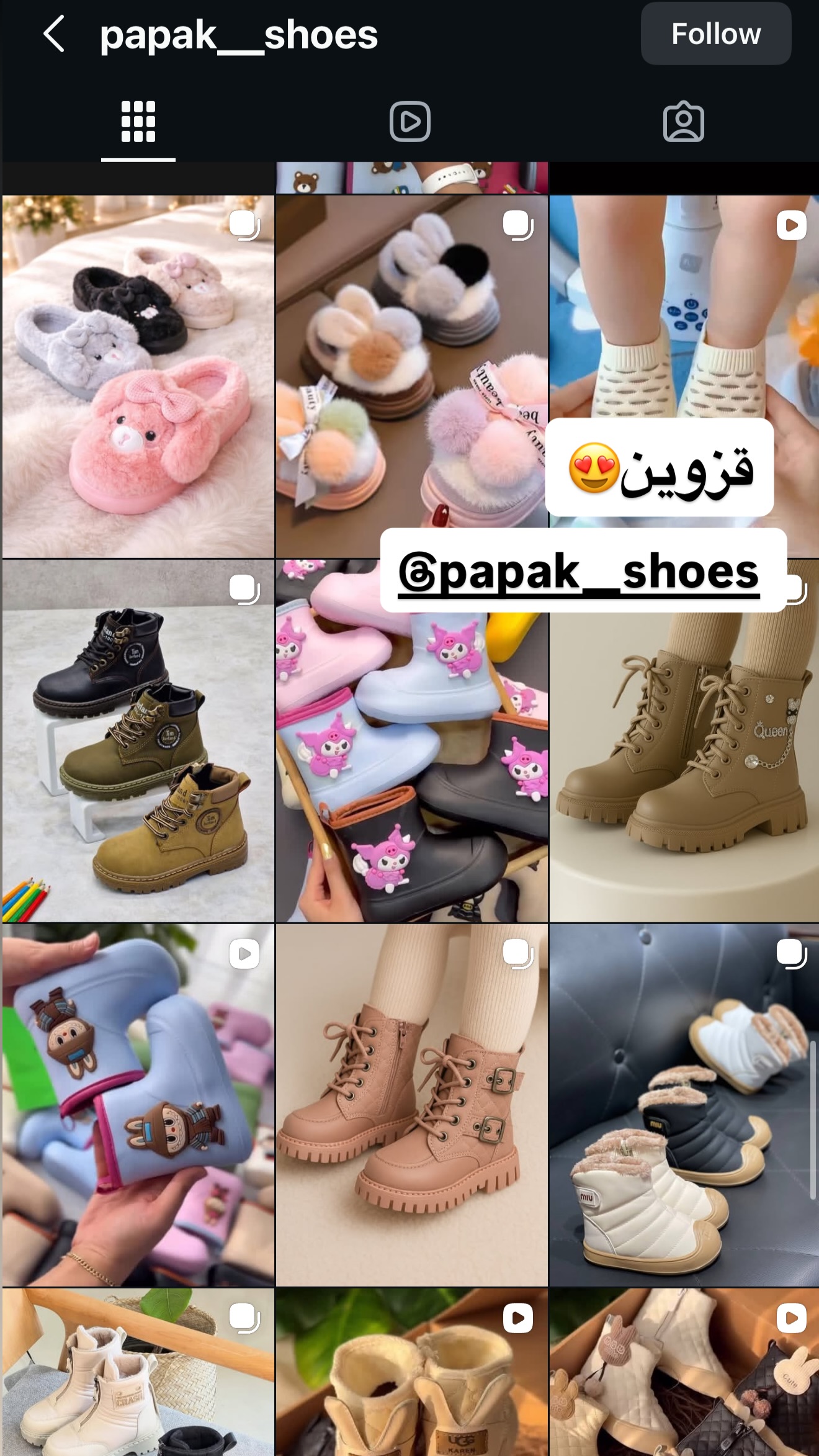  جدید ترین استوری اینستاگرام پریسا پورمشکی