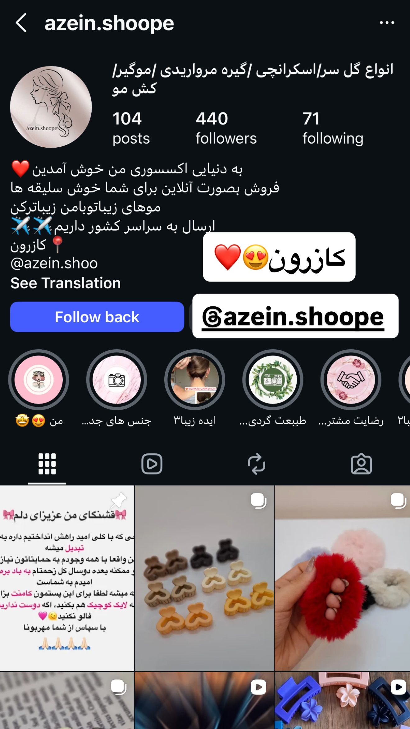  جدید ترین استوری اینستاگرام پریسا پورمشکی