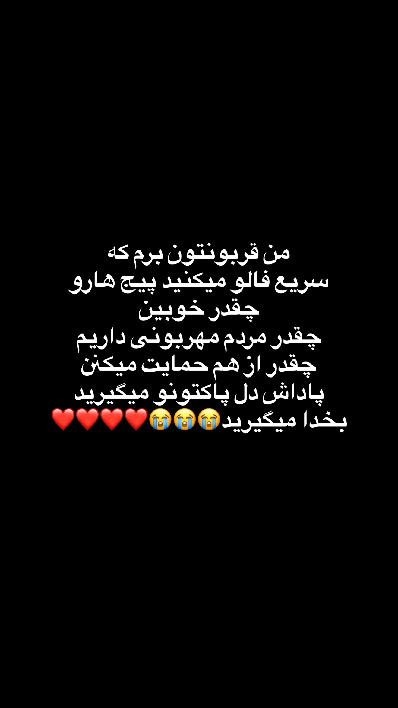  جدید ترین استوری اینستاگرام پریسا پورمشکی