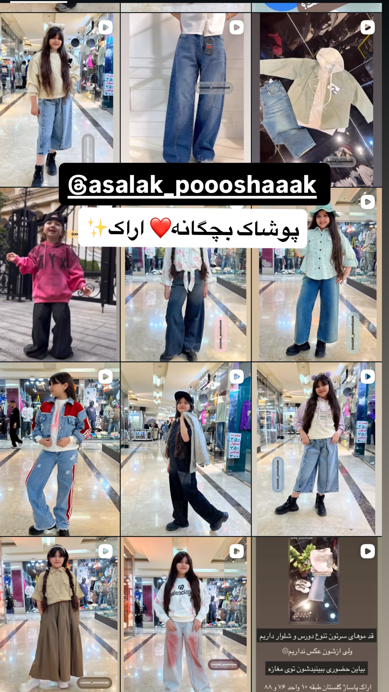  جدید ترین استوری اینستاگرام پریسا پورمشکی