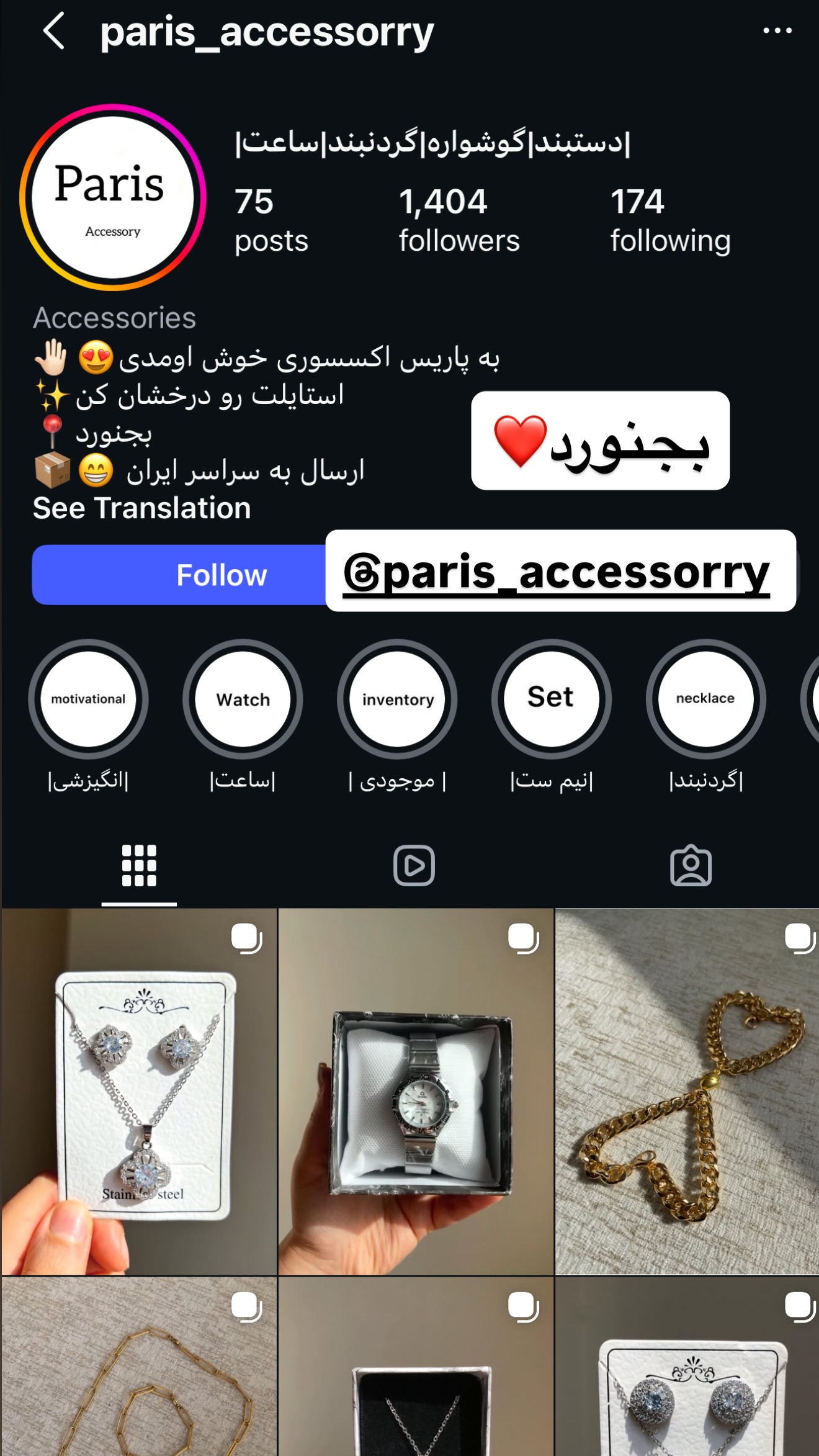  جدید ترین استوری اینستاگرام پریسا پورمشکی