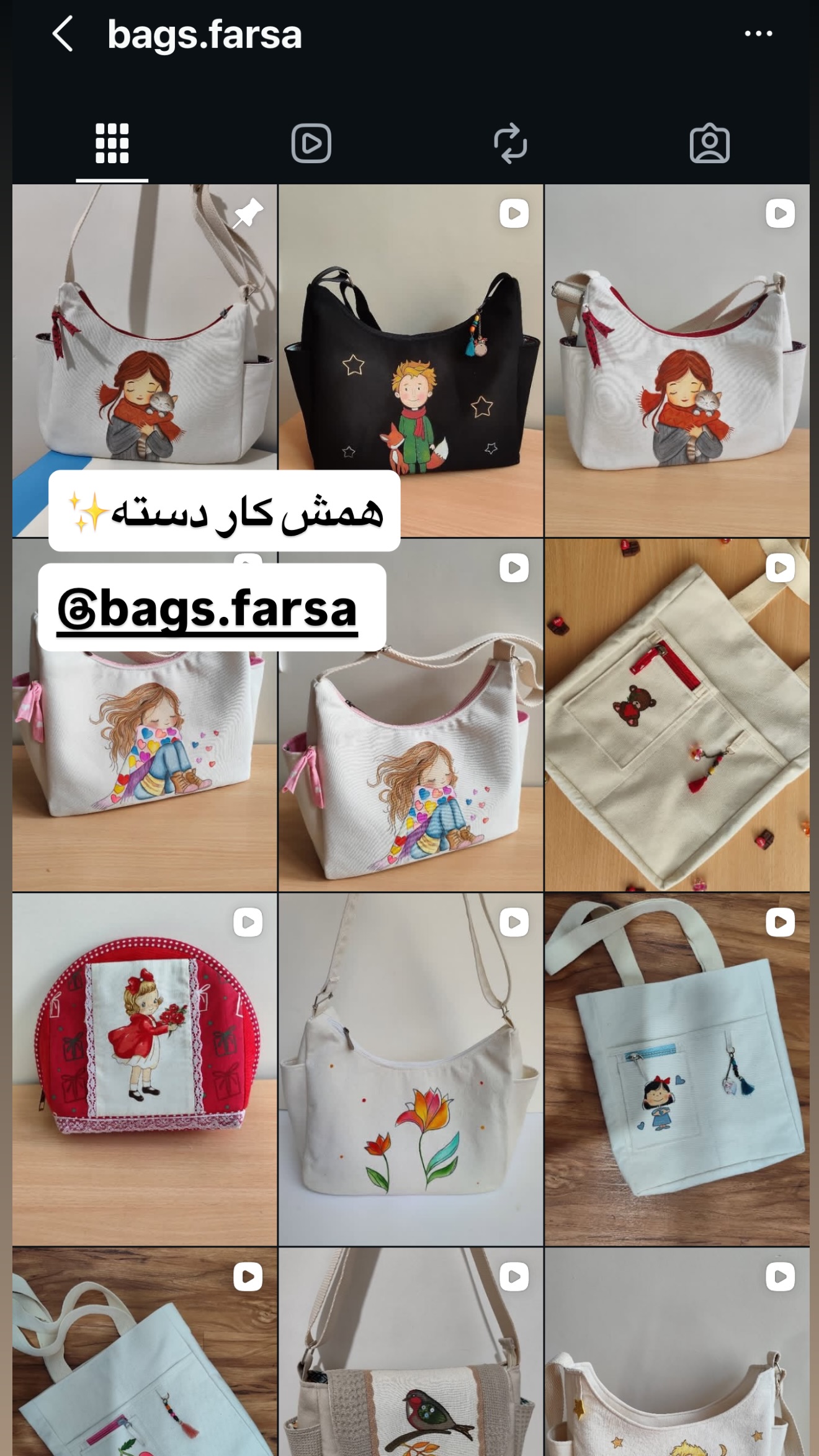  جدید ترین استوری اینستاگرام پریسا پورمشکی