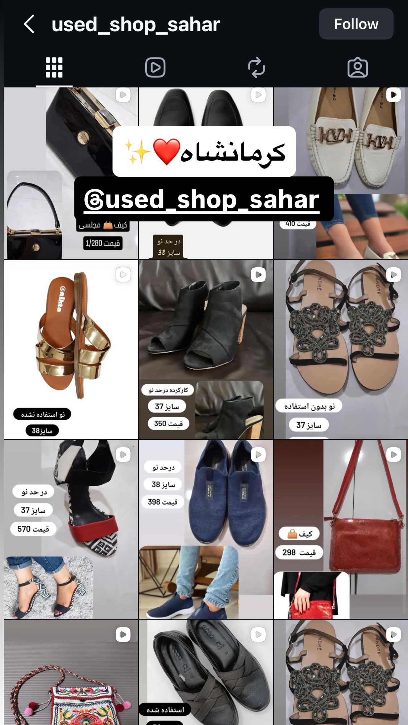  جدید ترین استوری اینستاگرام پریسا پورمشکی