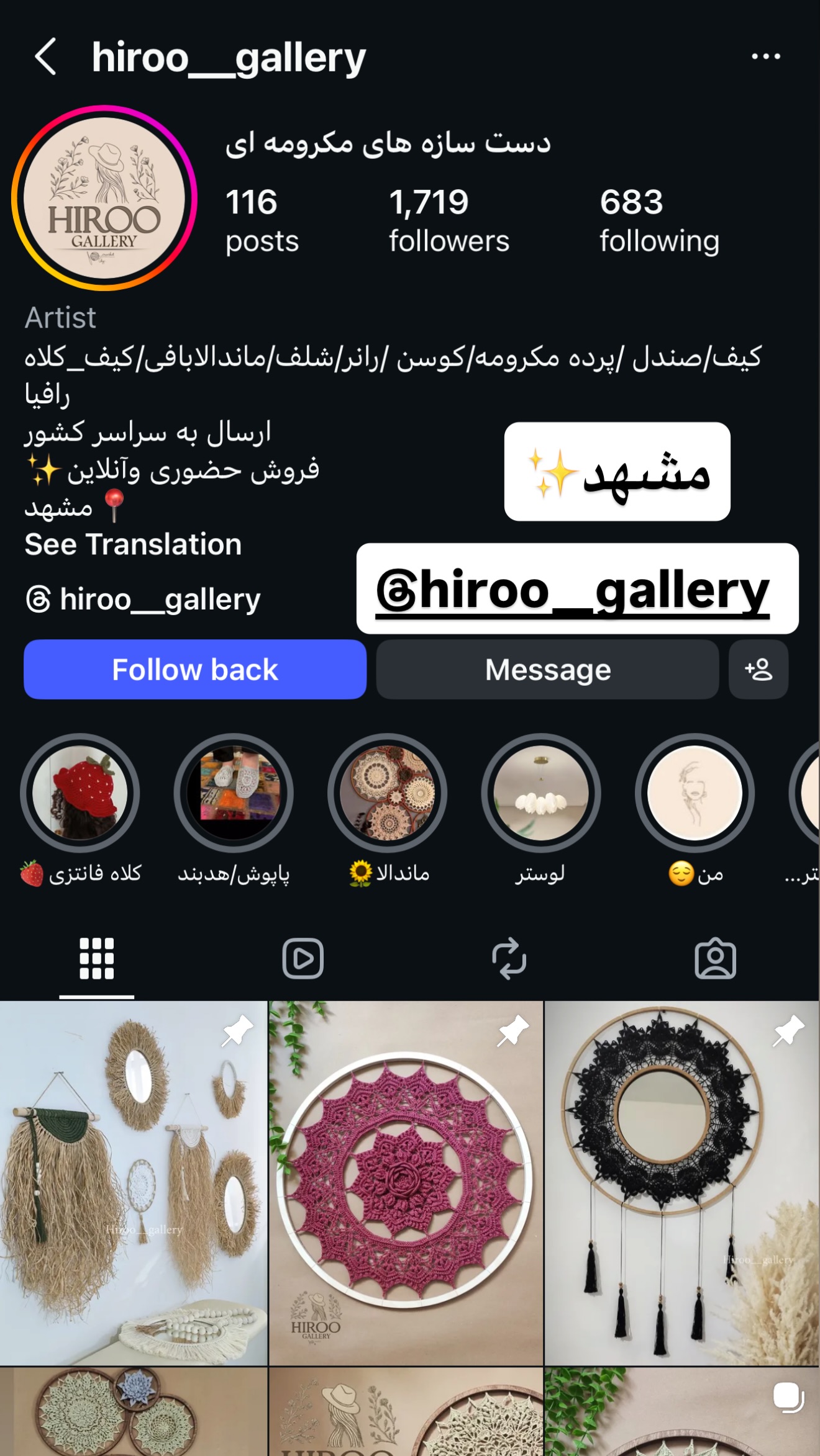  جدید ترین استوری اینستاگرام پریسا پورمشکی