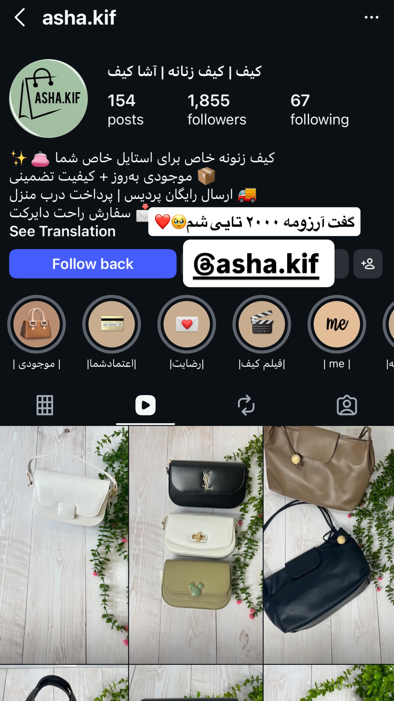 جدید ترین استوری اینستاگرام پریسا پورمشکی