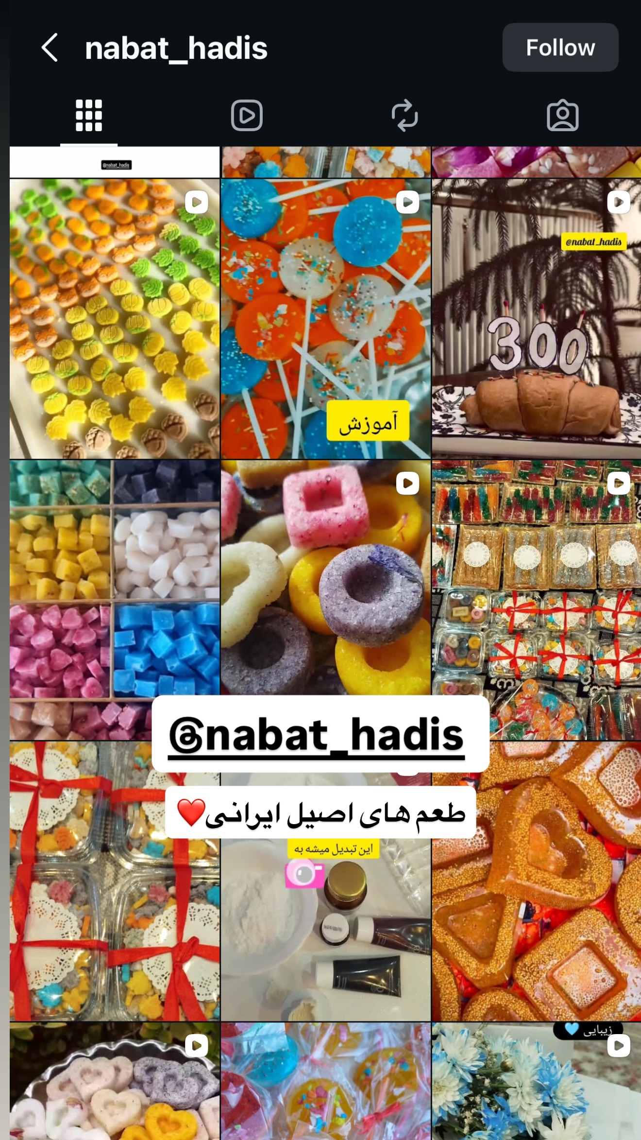  جدید ترین استوری اینستاگرام پریسا پورمشکی