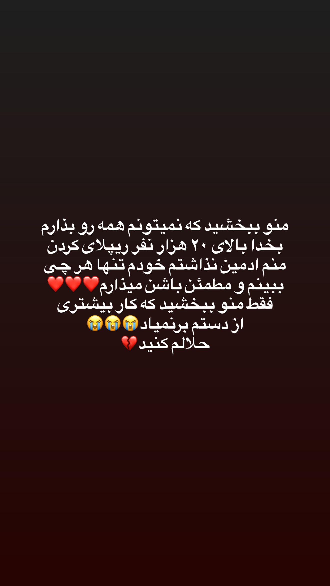  جدید ترین استوری اینستاگرام پریسا پورمشکی