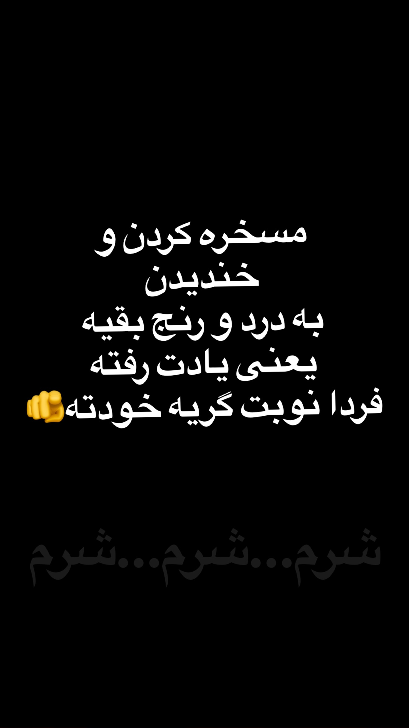  جدید ترین استوری اینستاگرام پریسا پورمشکی