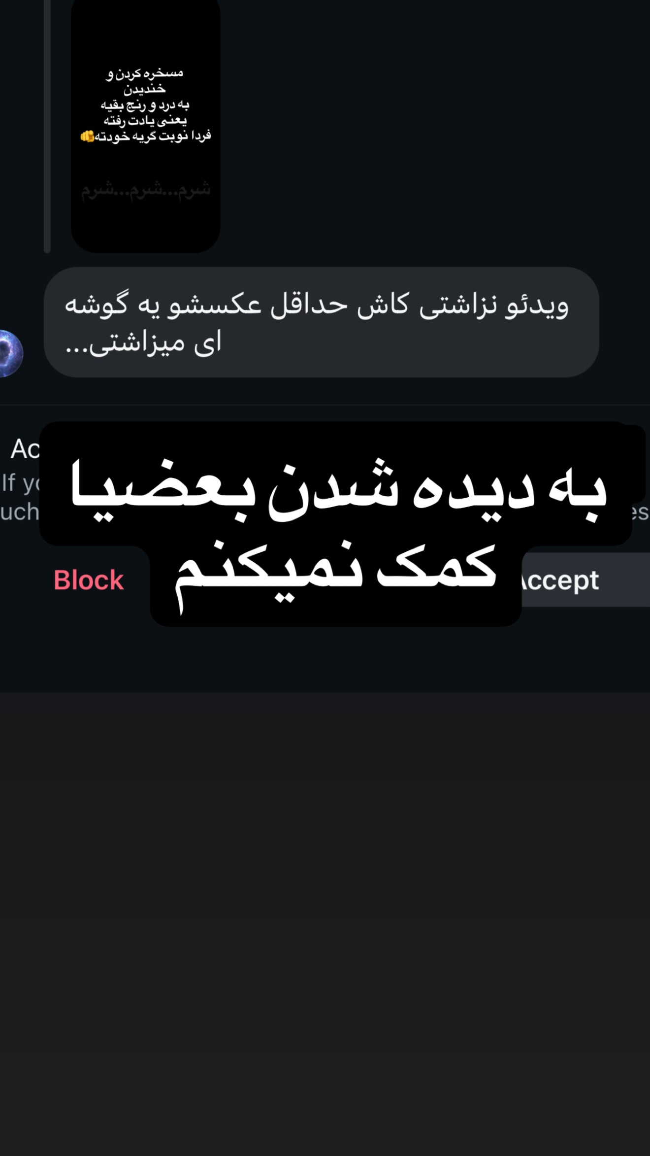  جدید ترین استوری اینستاگرام پریسا پورمشکی