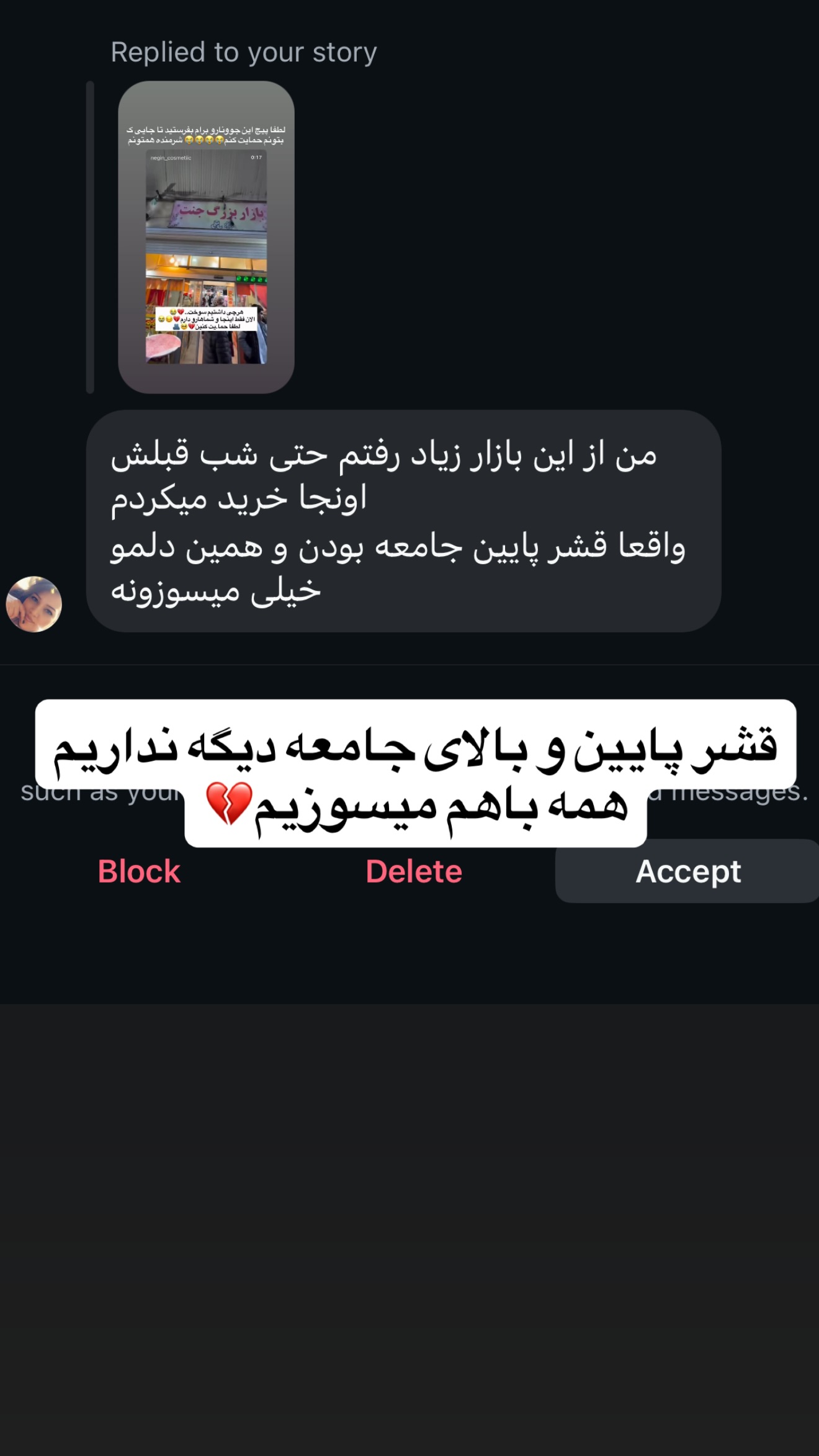  جدید ترین استوری اینستاگرام پریسا پورمشکی