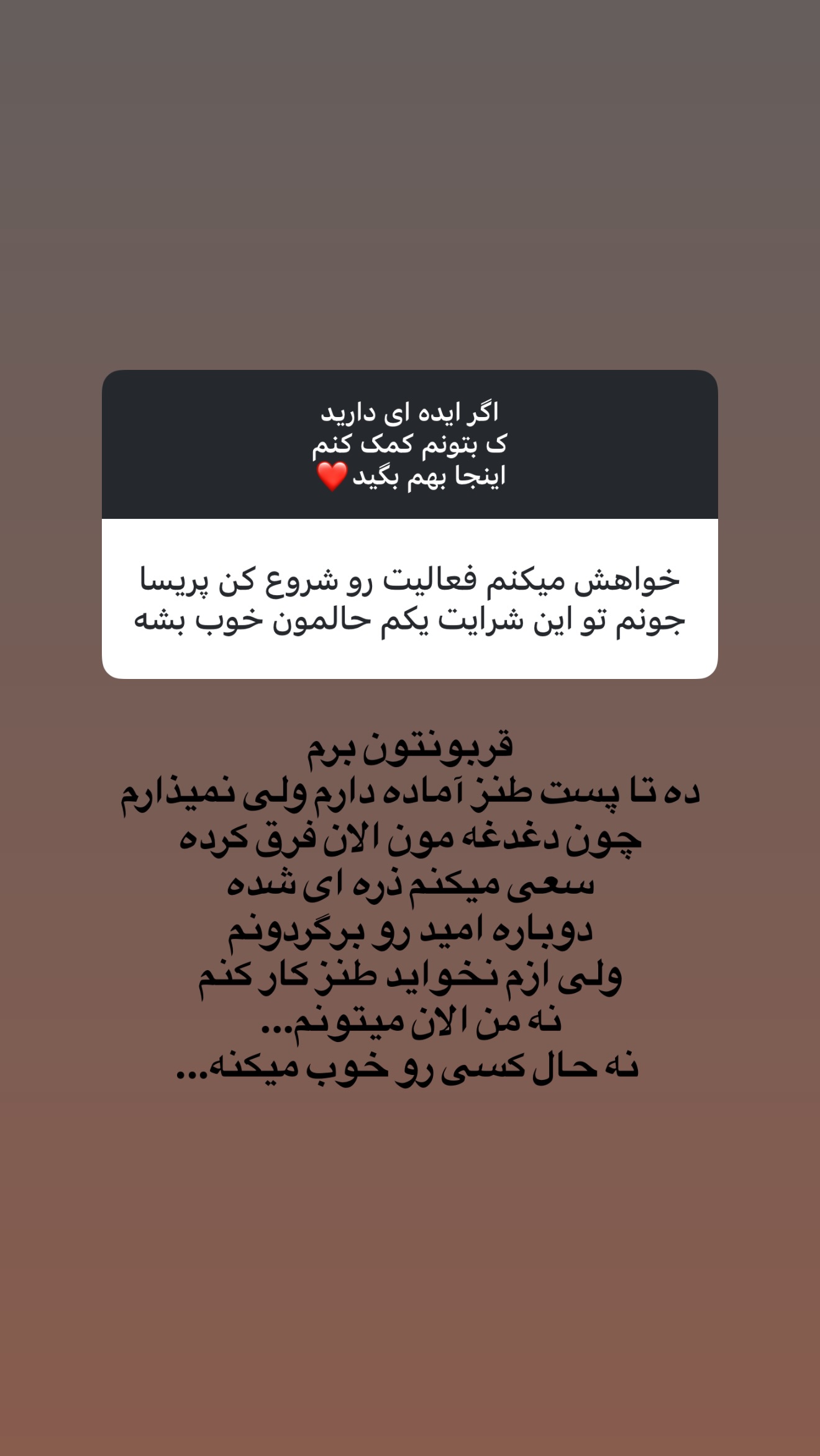  جدید ترین استوری اینستاگرام پریسا پورمشکی